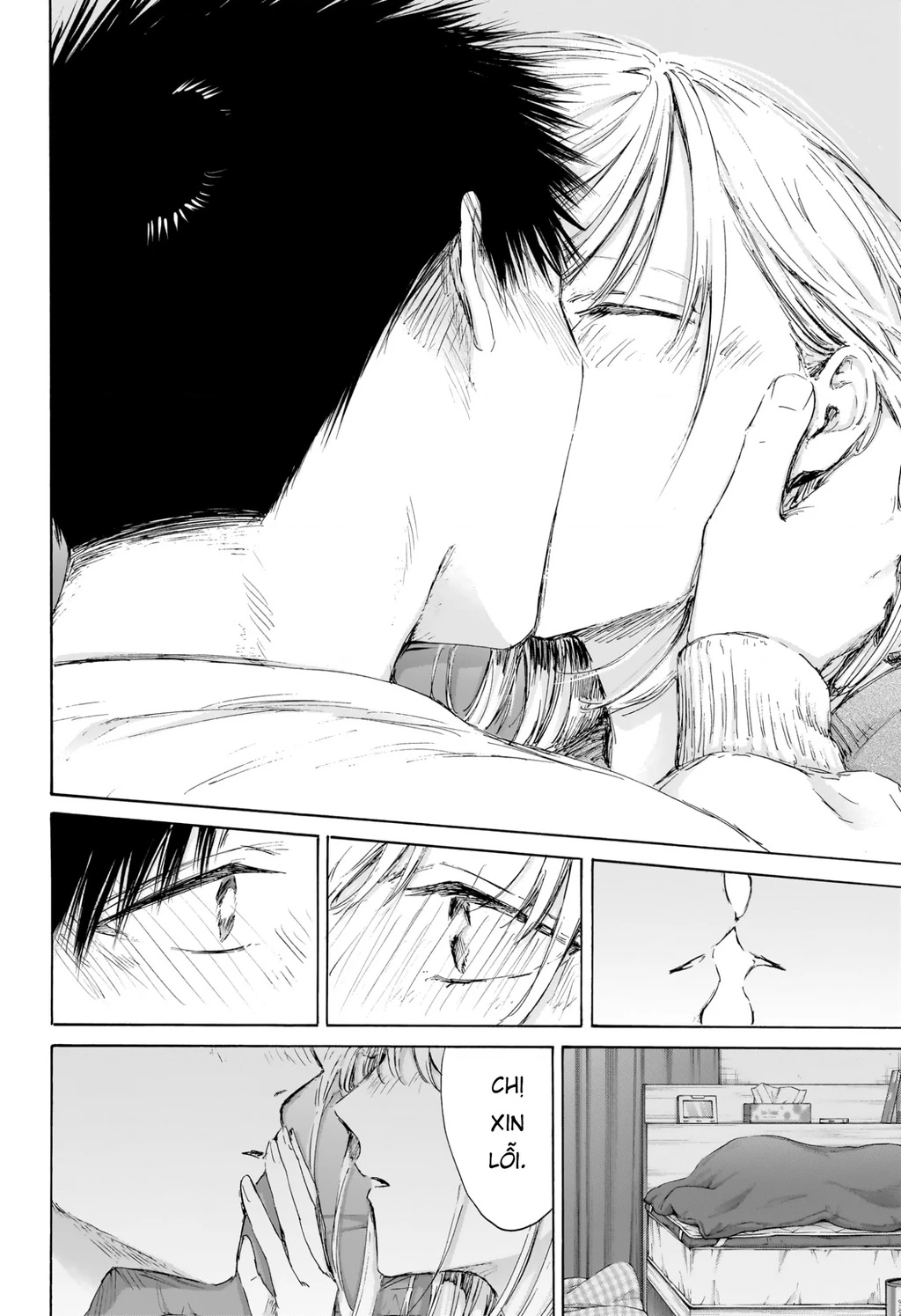 Blue Box Chapter 220 - 15