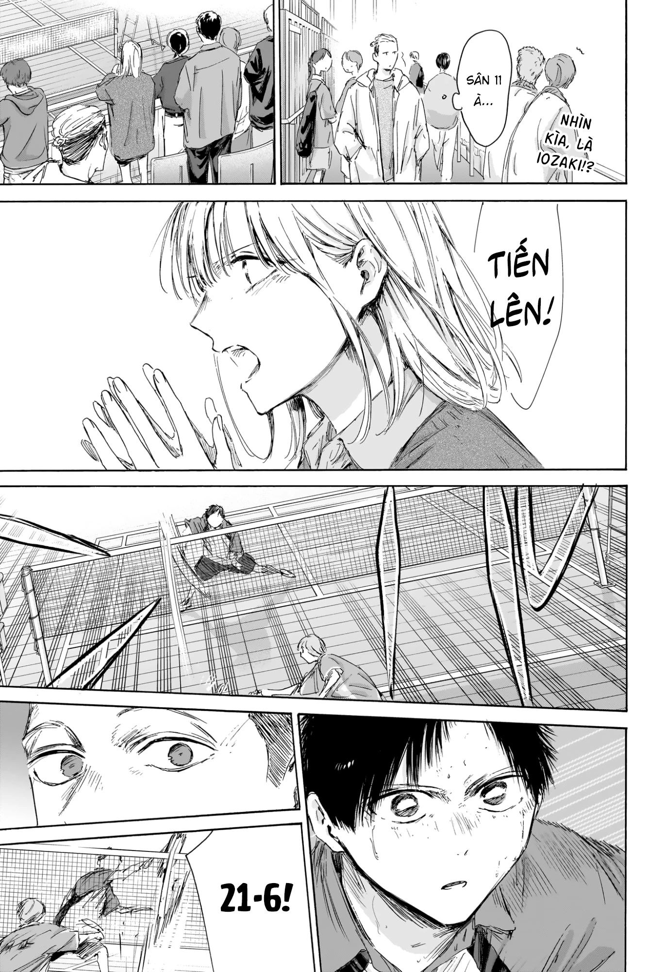 Blue Box Chapter 221 - 8