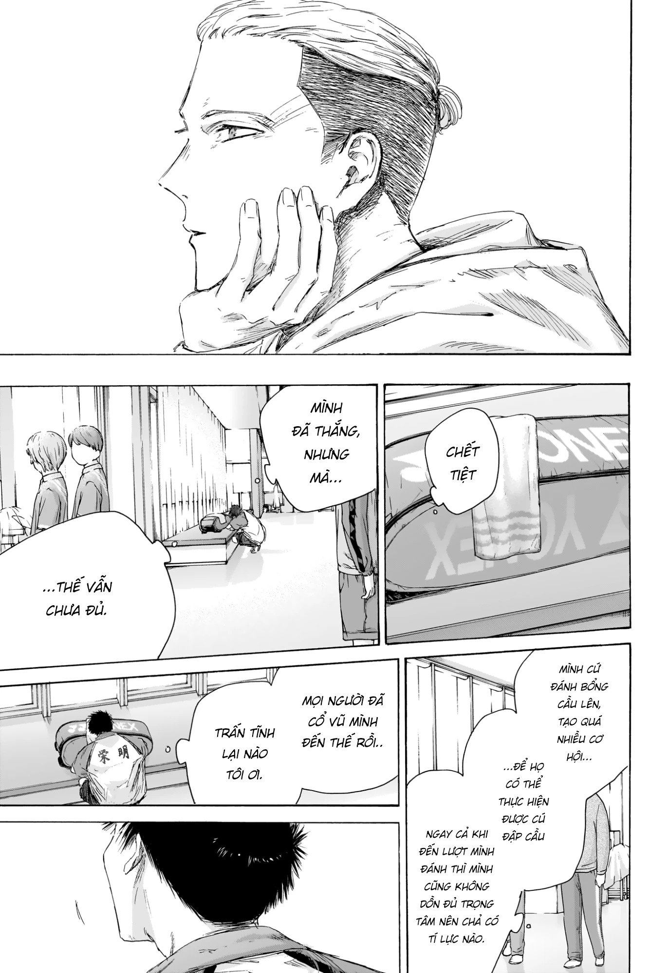 Blue Box Chapter 221 - 10