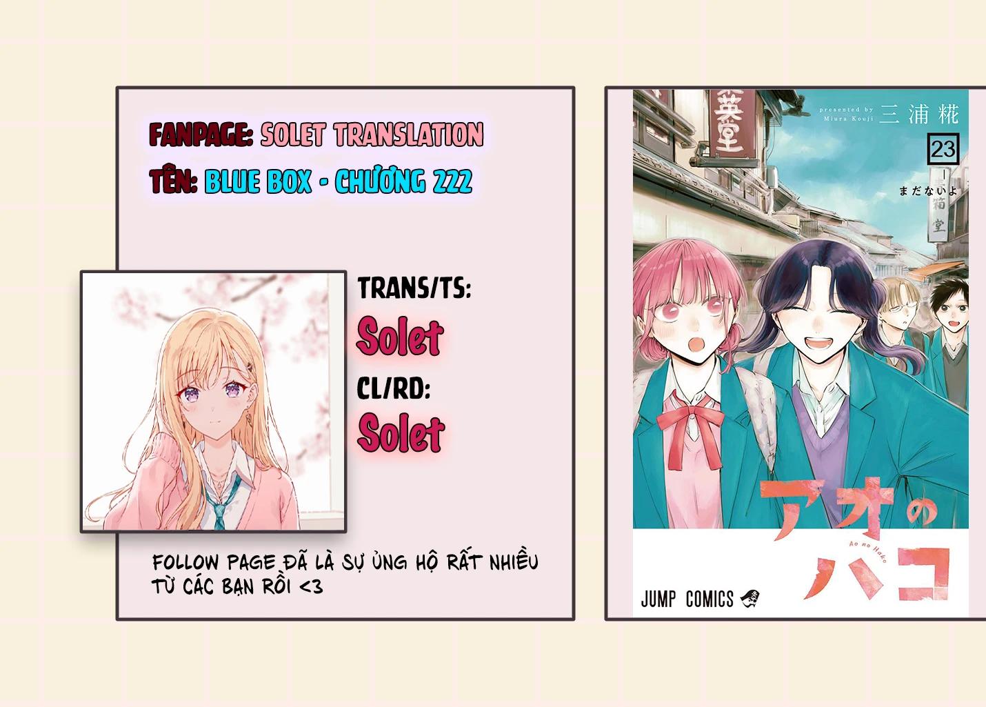 Blue Box Chapter 222 - 1