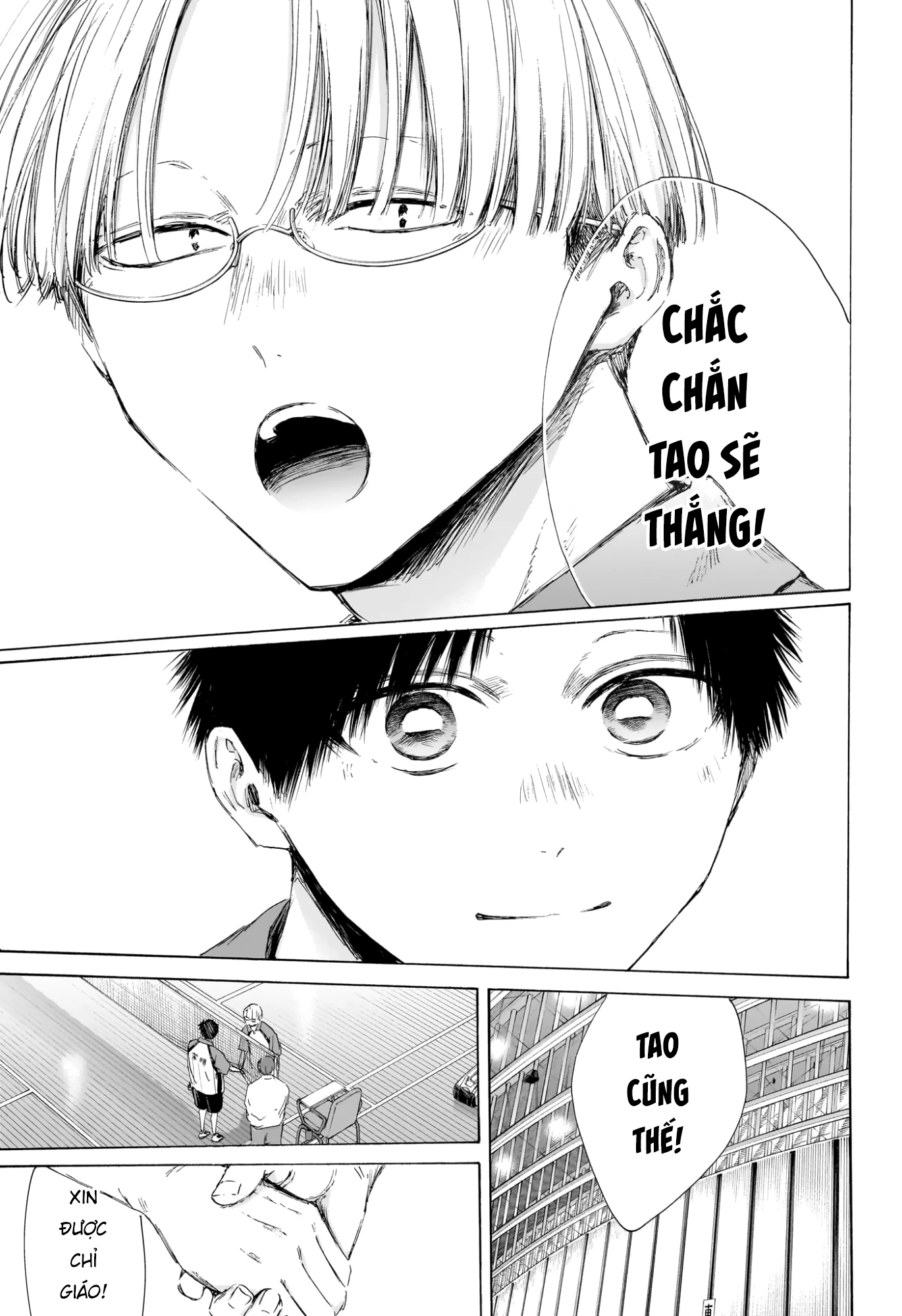 Blue Box Chapter 222 - 6