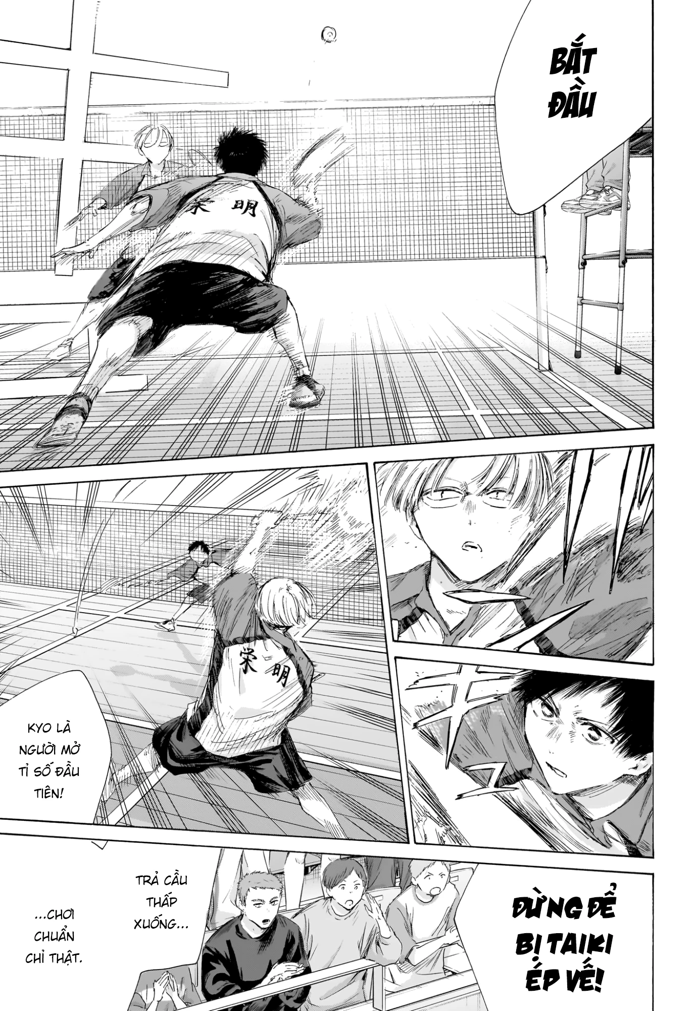 Blue Box Chapter 222 - 8