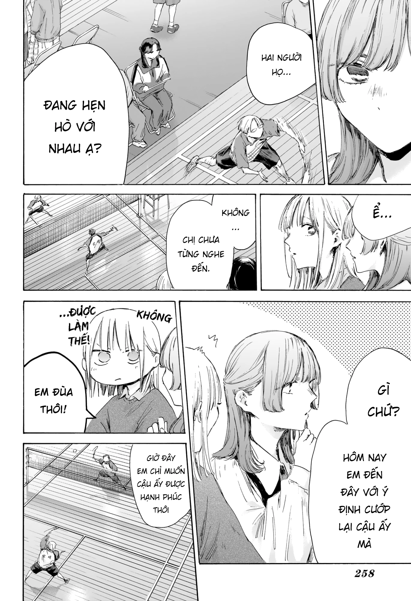 Blue Box Chapter 222 - 11