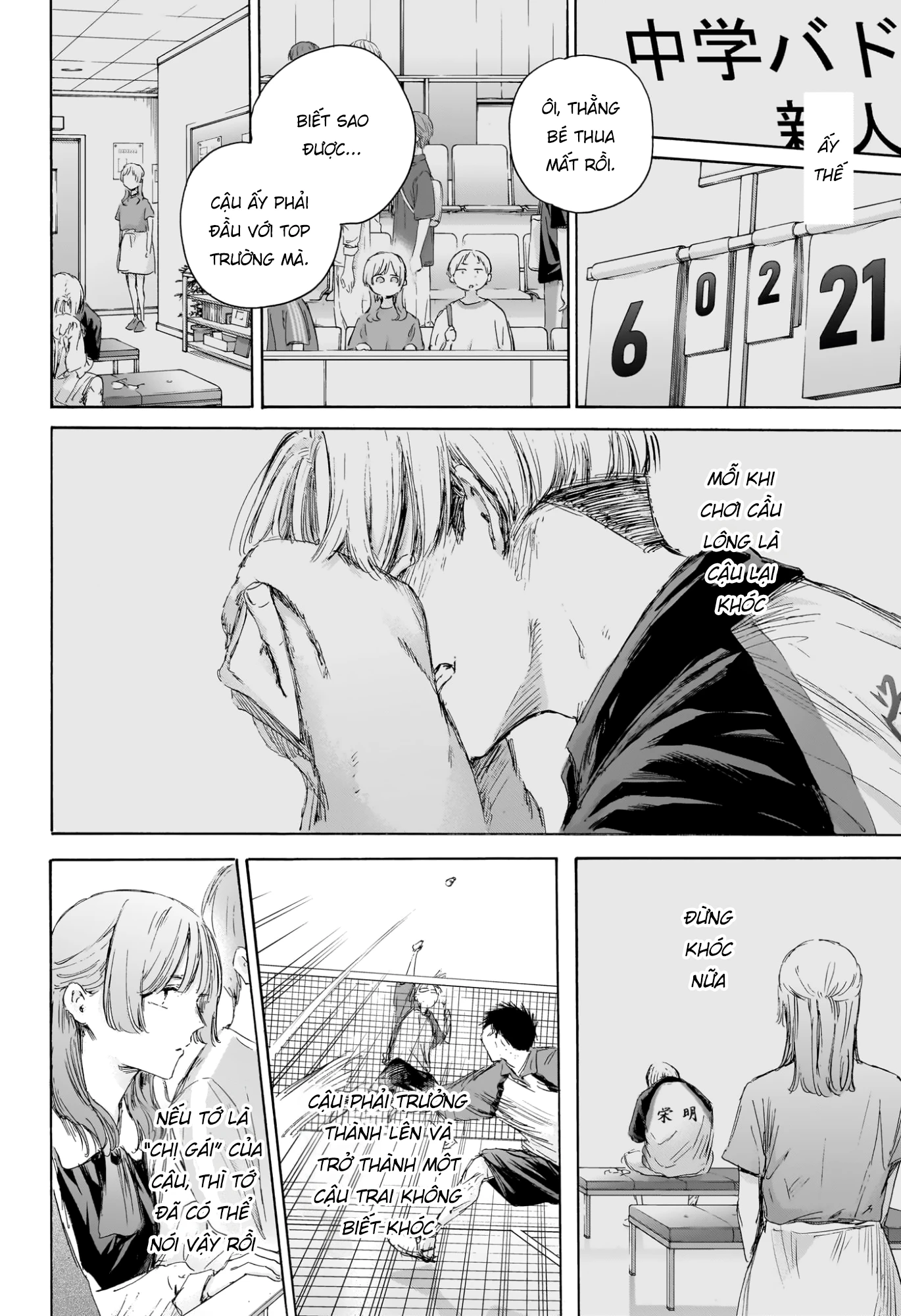 Blue Box Chapter 222 - 13