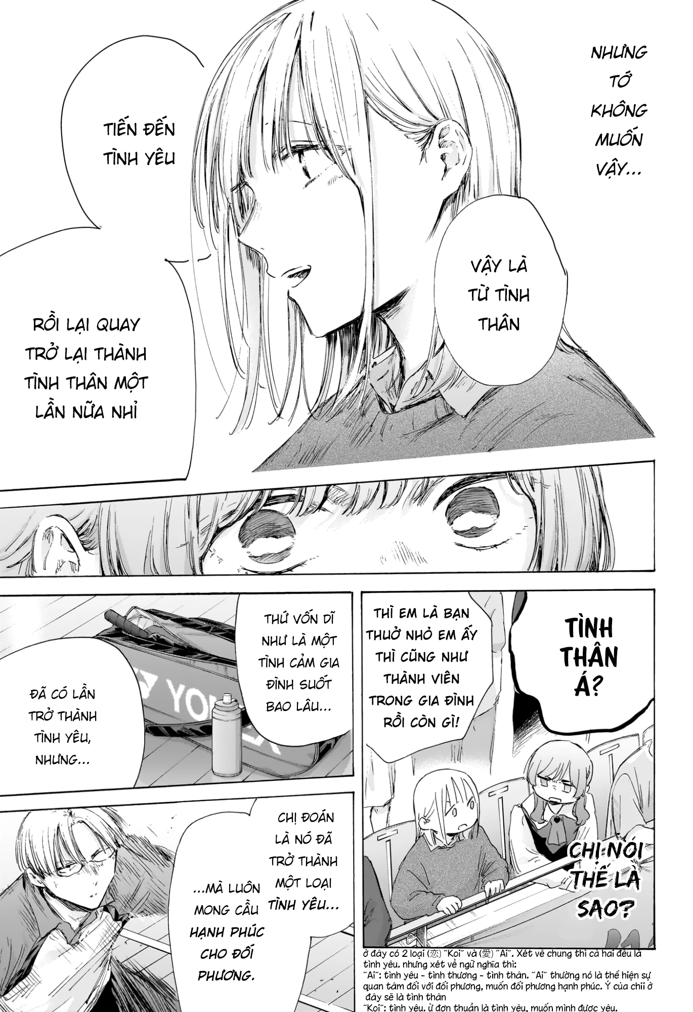 Blue Box Chapter 222 - 14