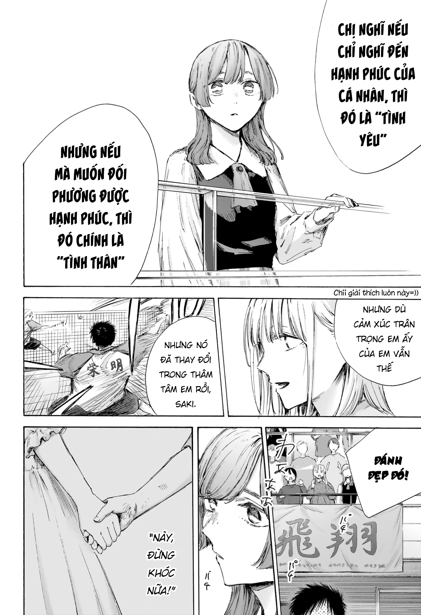 Blue Box Chapter 222 - 15