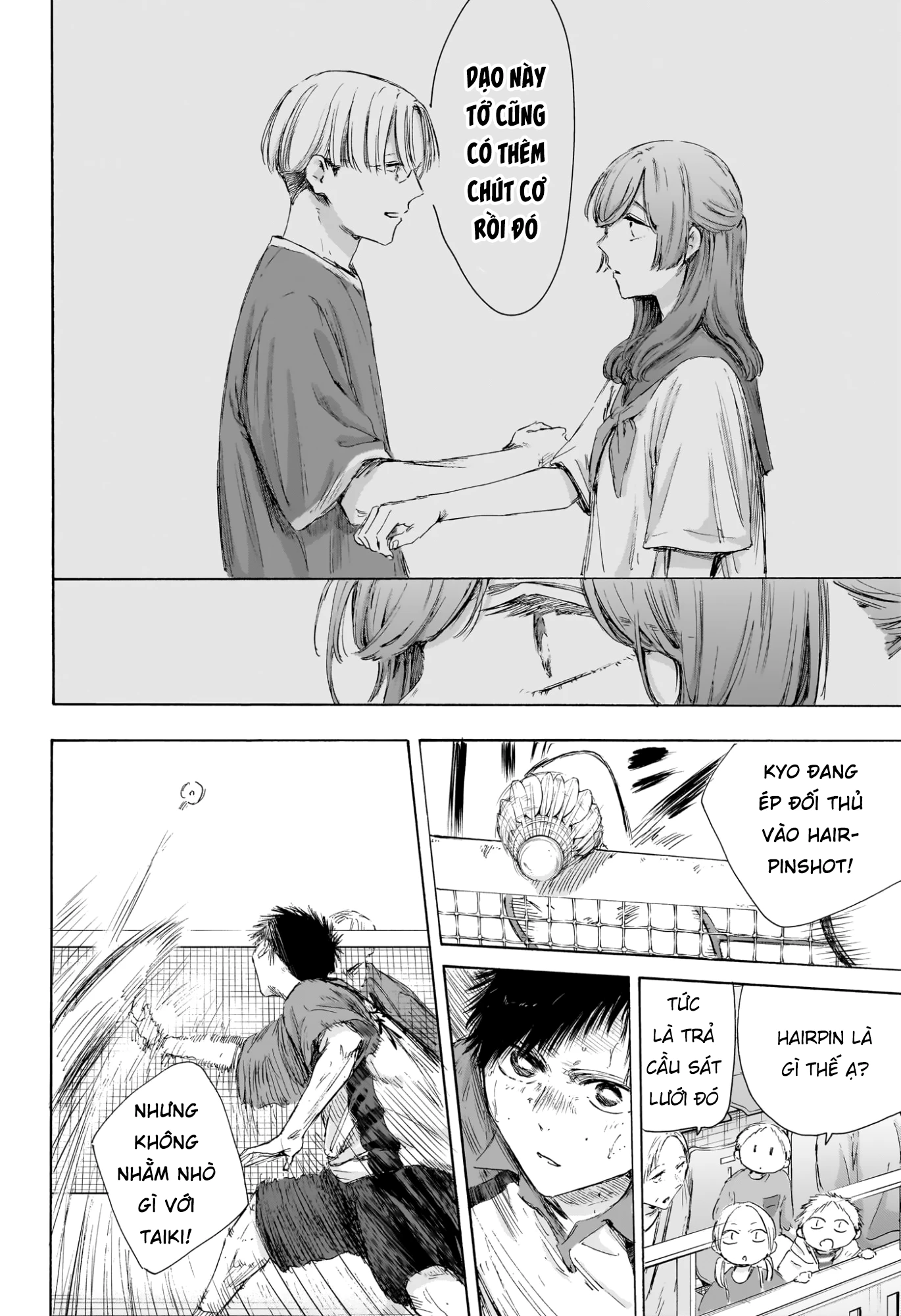 Blue Box Chapter 222 - 17