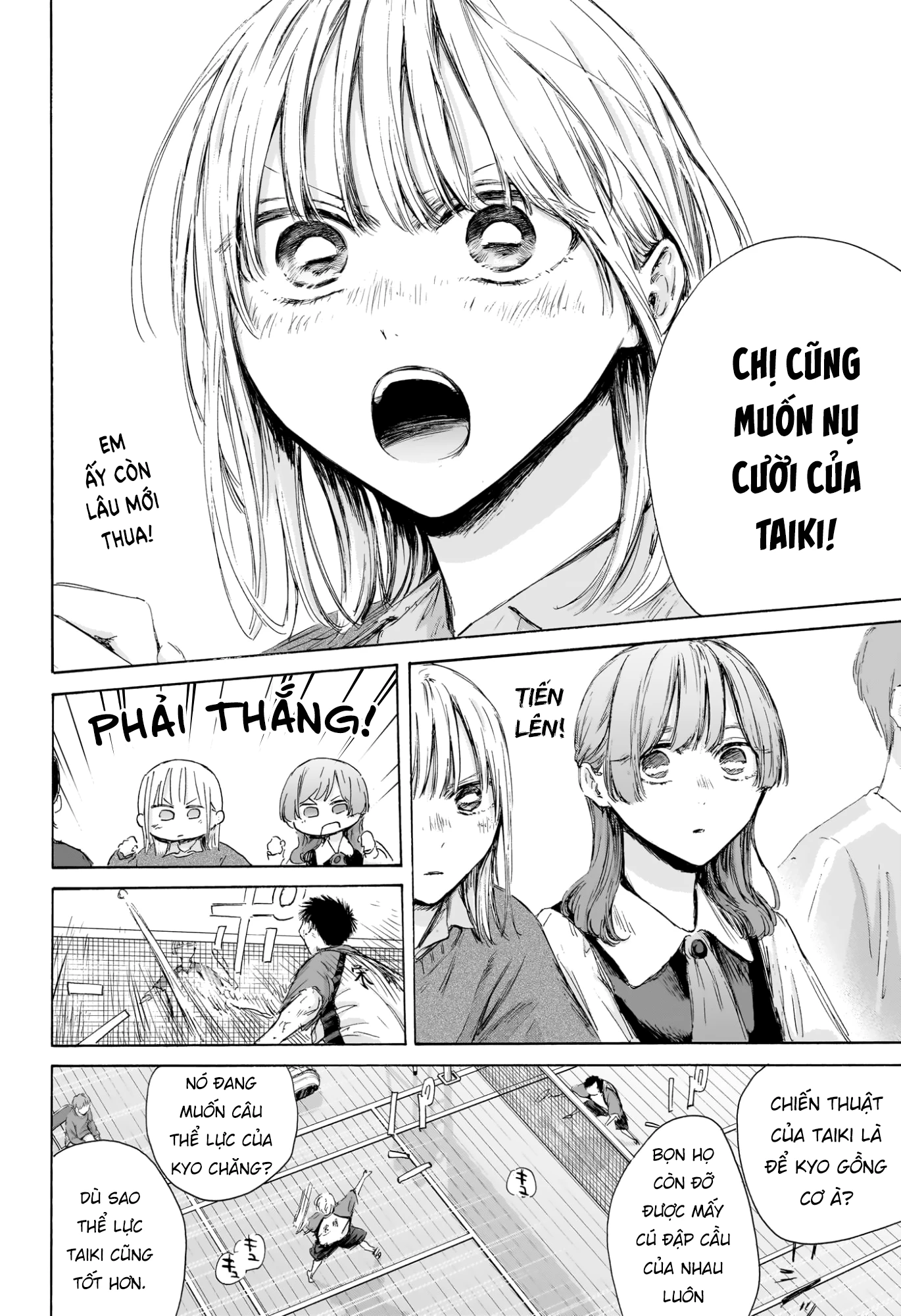 Blue Box Chapter 222 - 19