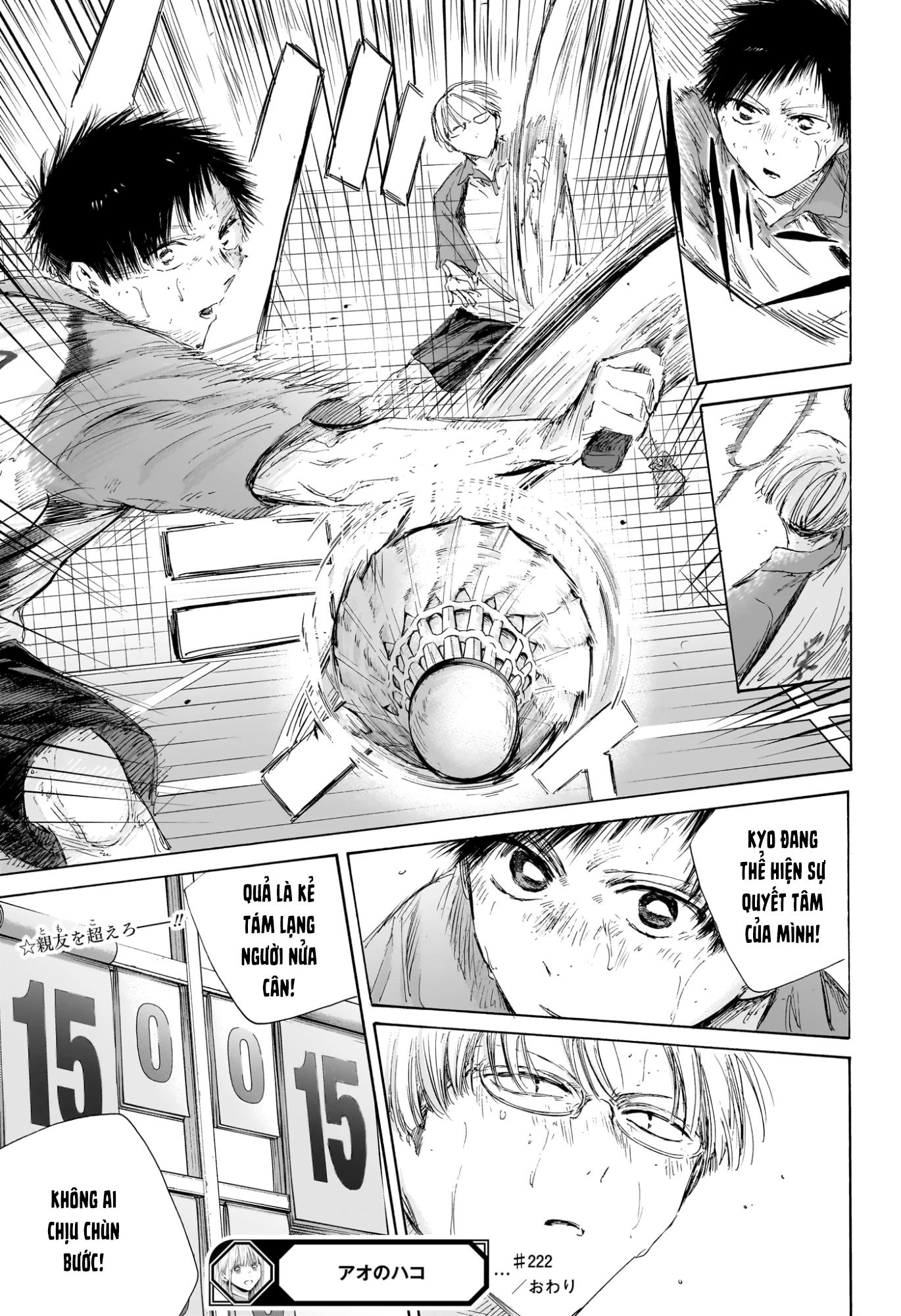 Blue Box Chapter 222 - 20