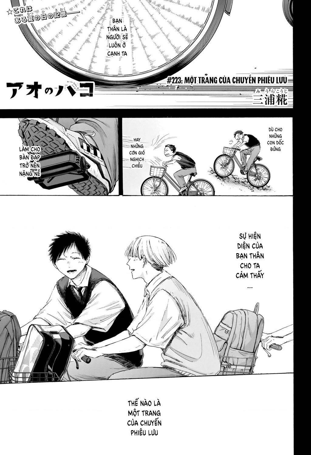 Blue Box Chapter 223 - 2