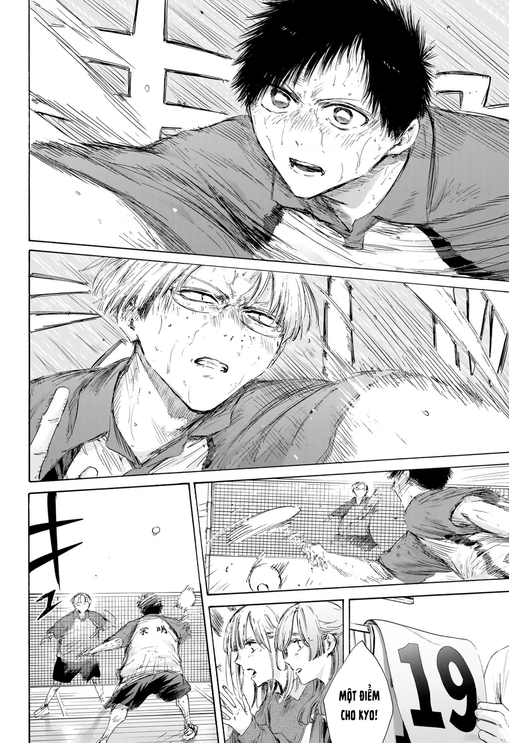 Blue Box Chapter 223 - 3