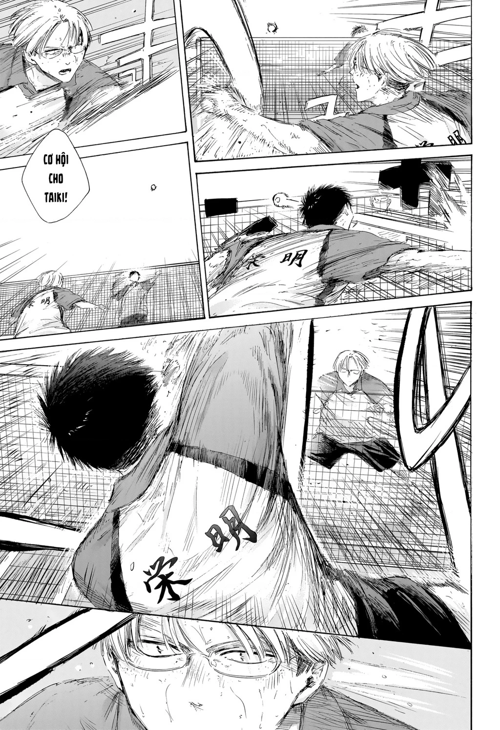 Blue Box Chapter 223 - 4