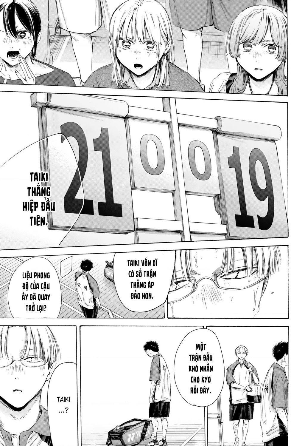 Blue Box Chapter 223 - 6