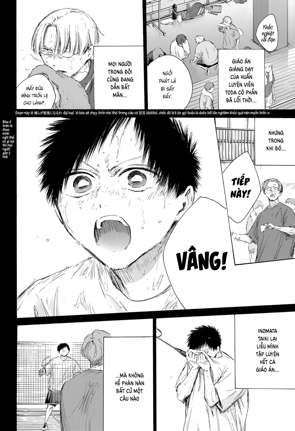 Blue Box Chapter 223 - 9