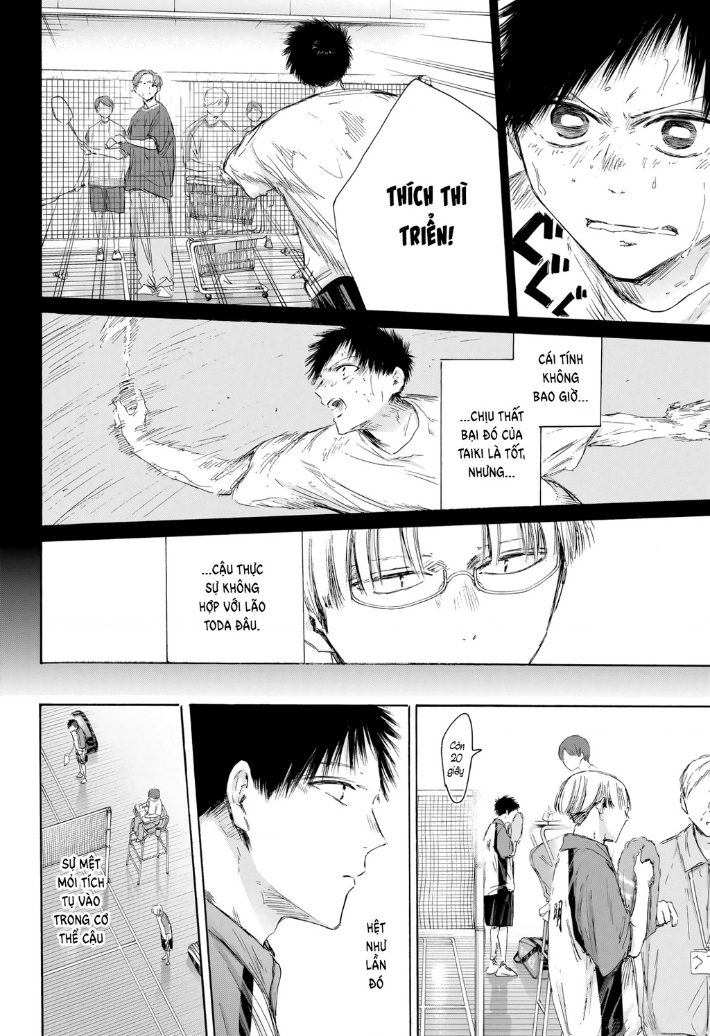 Blue Box Chapter 223 - 11