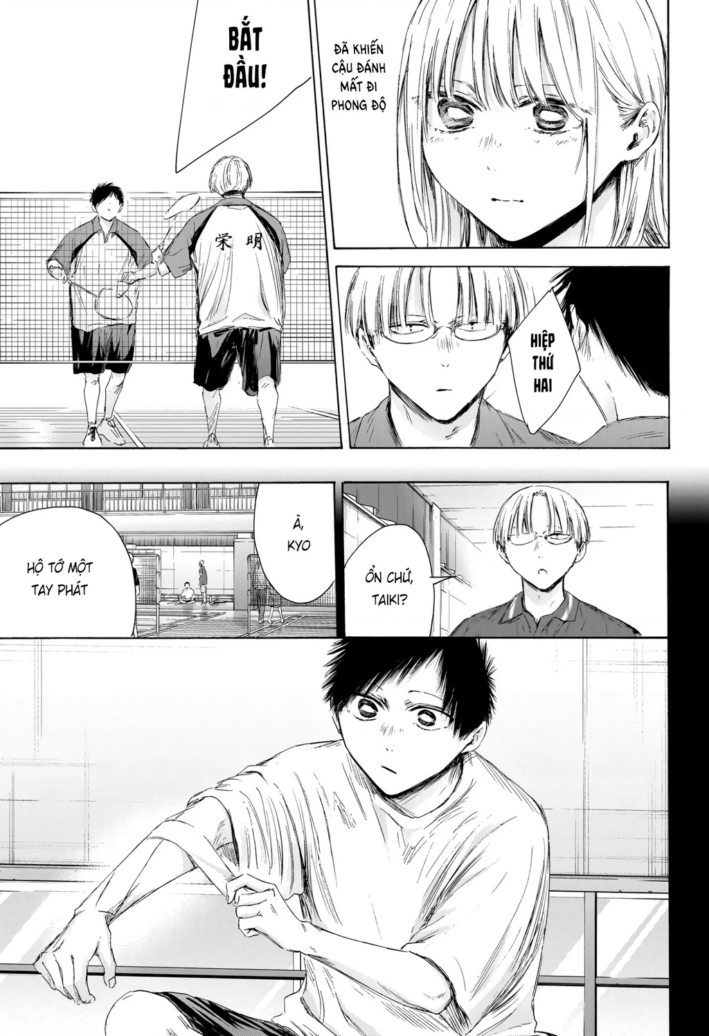 Blue Box Chapter 223 - 12