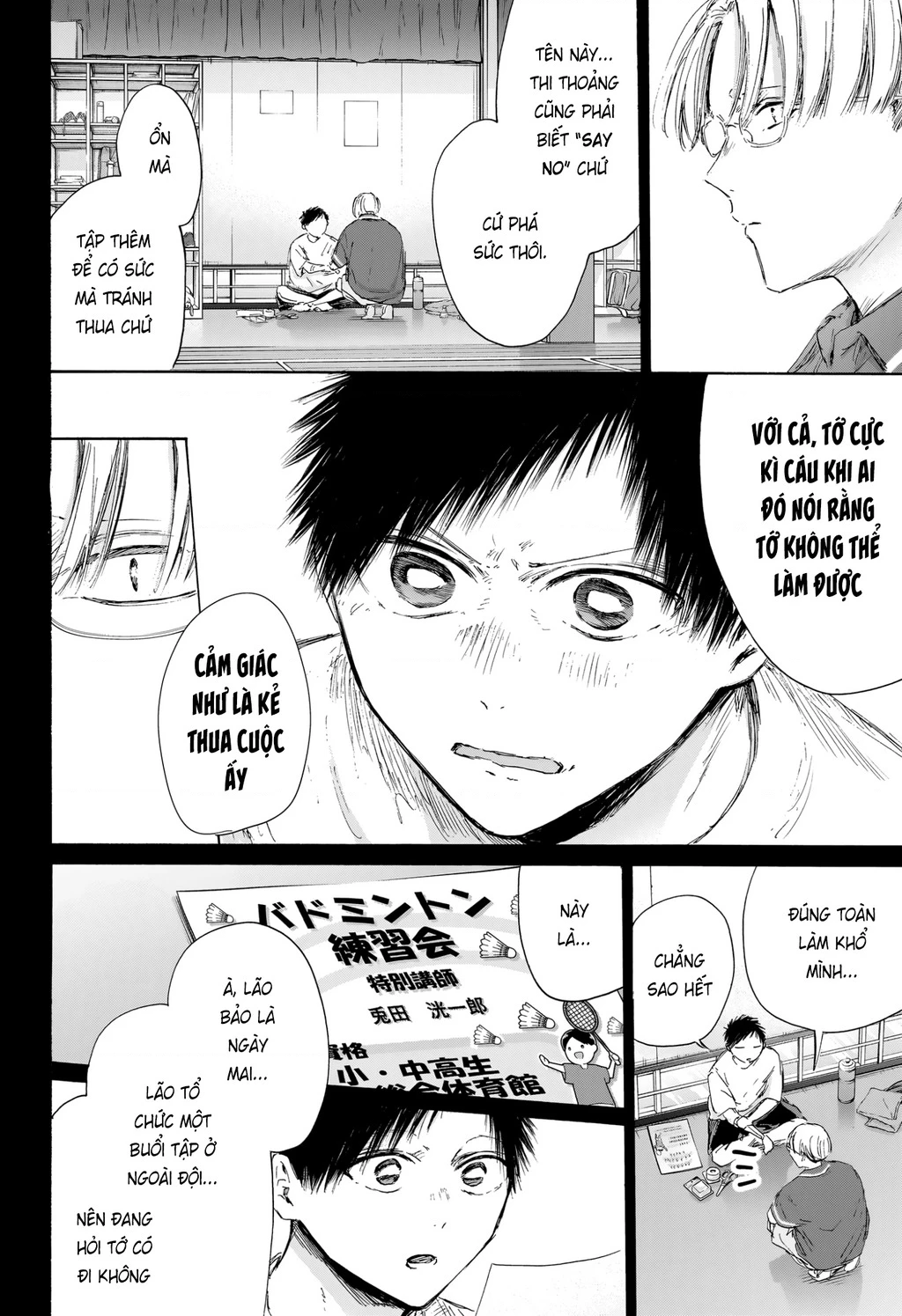 Blue Box Chapter 223 - 13