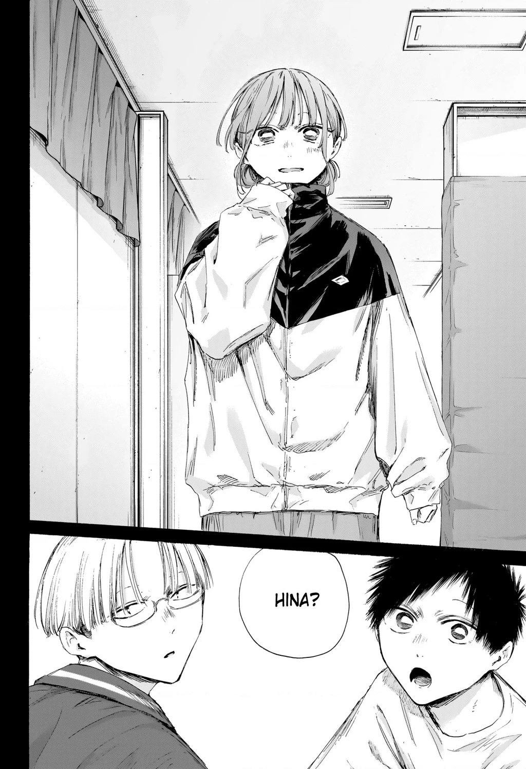 Blue Box Chapter 223 - 15