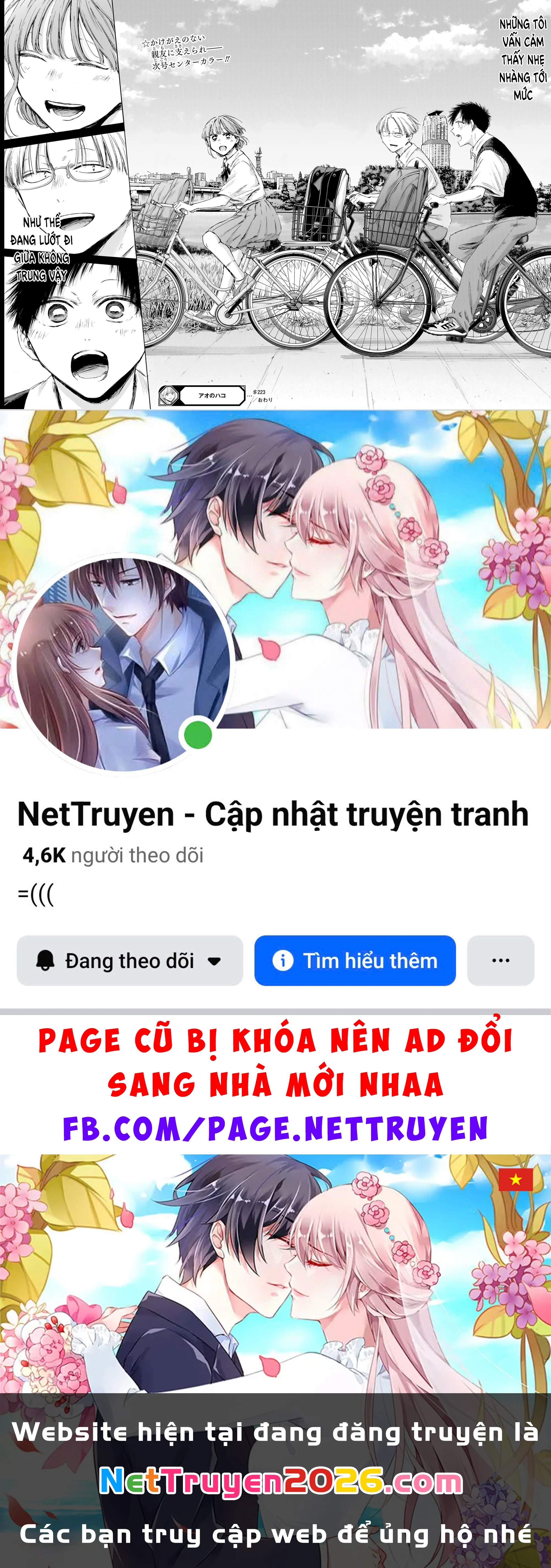 Blue Box Chapter 223 - 19