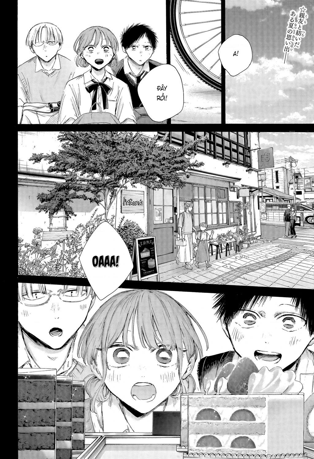 Blue Box Chapter 224 - 3