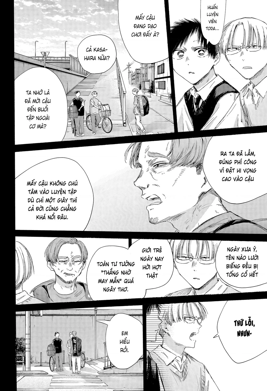 Blue Box Chapter 224 - 11