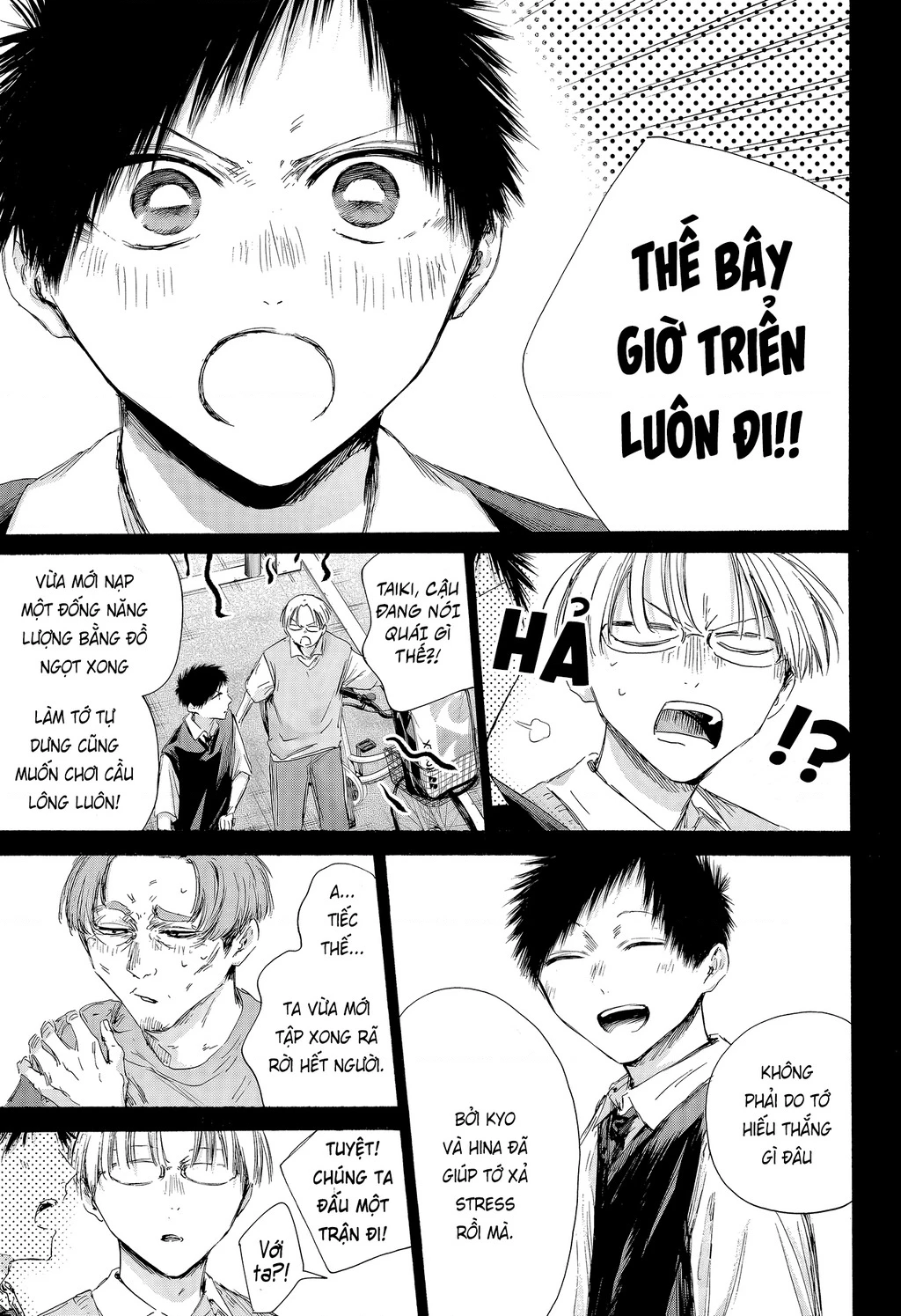 Blue Box Chapter 224 - 12