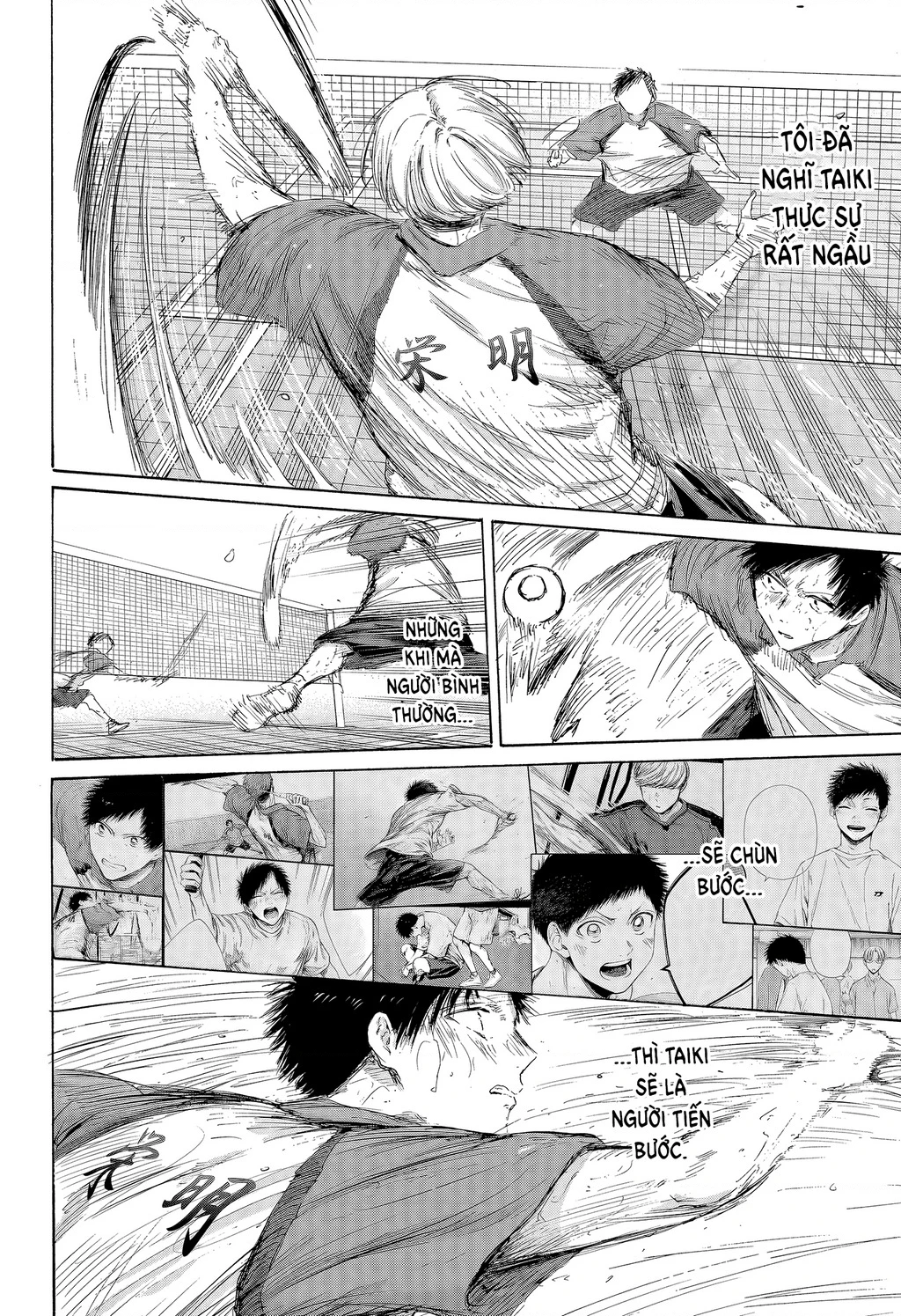 Blue Box Chapter 224 - 15