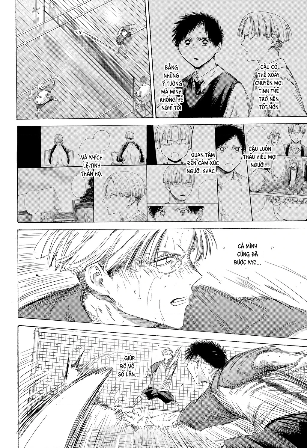 Blue Box Chapter 224 - 17