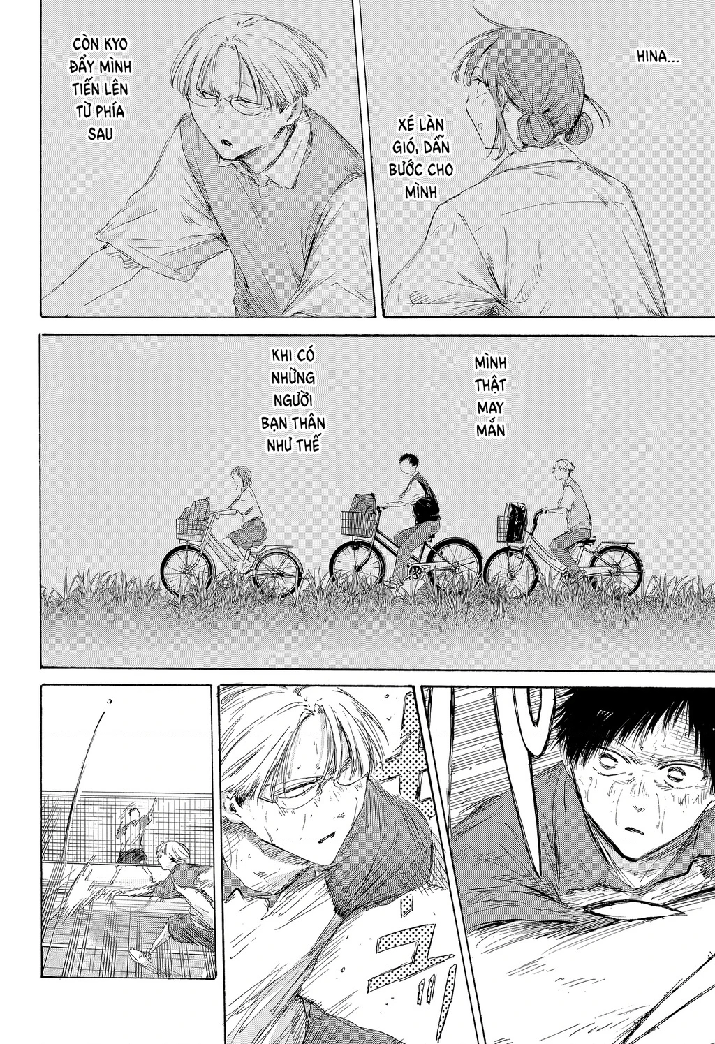 Blue Box Chapter 224 - 19