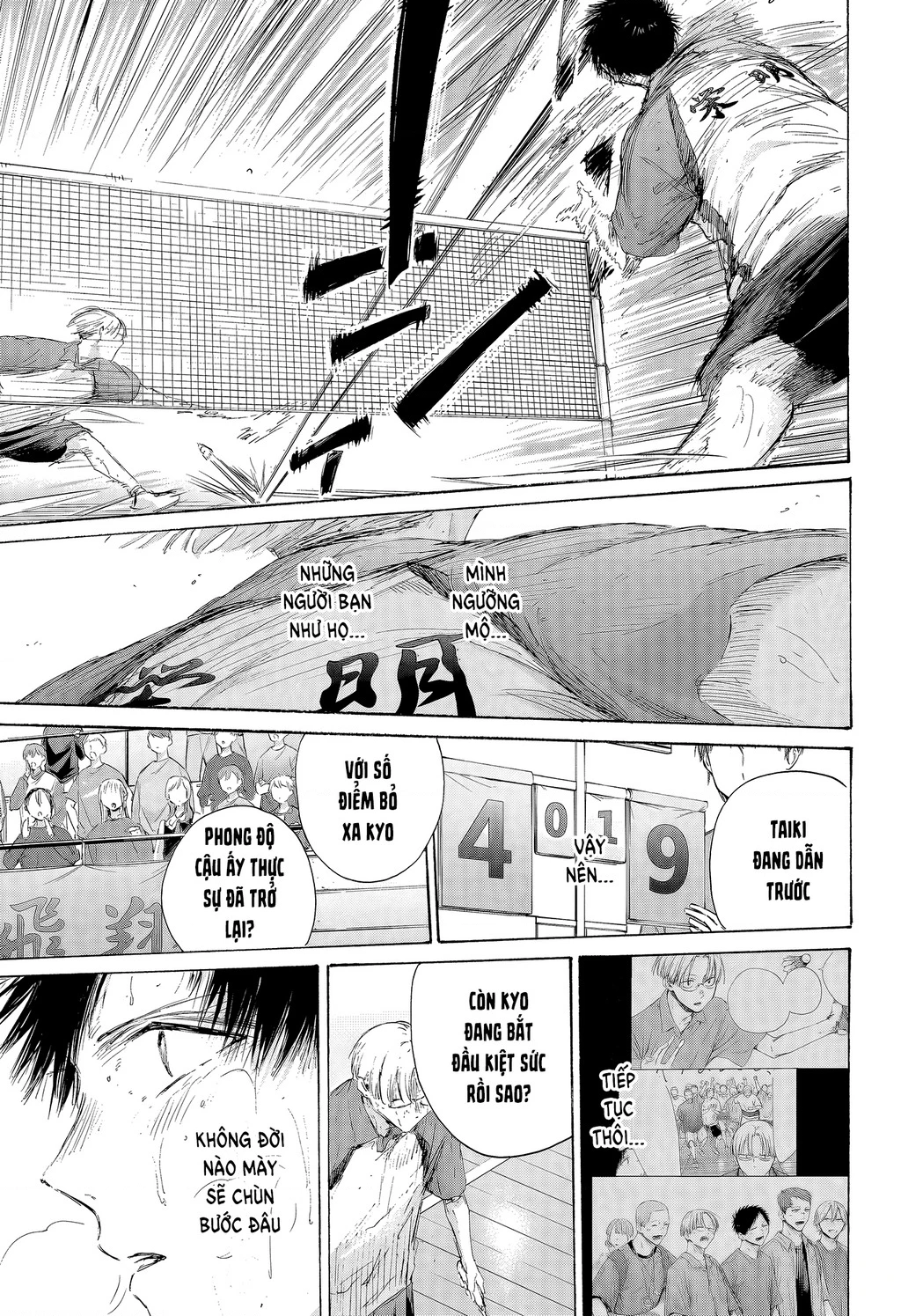 Blue Box Chapter 224 - 20