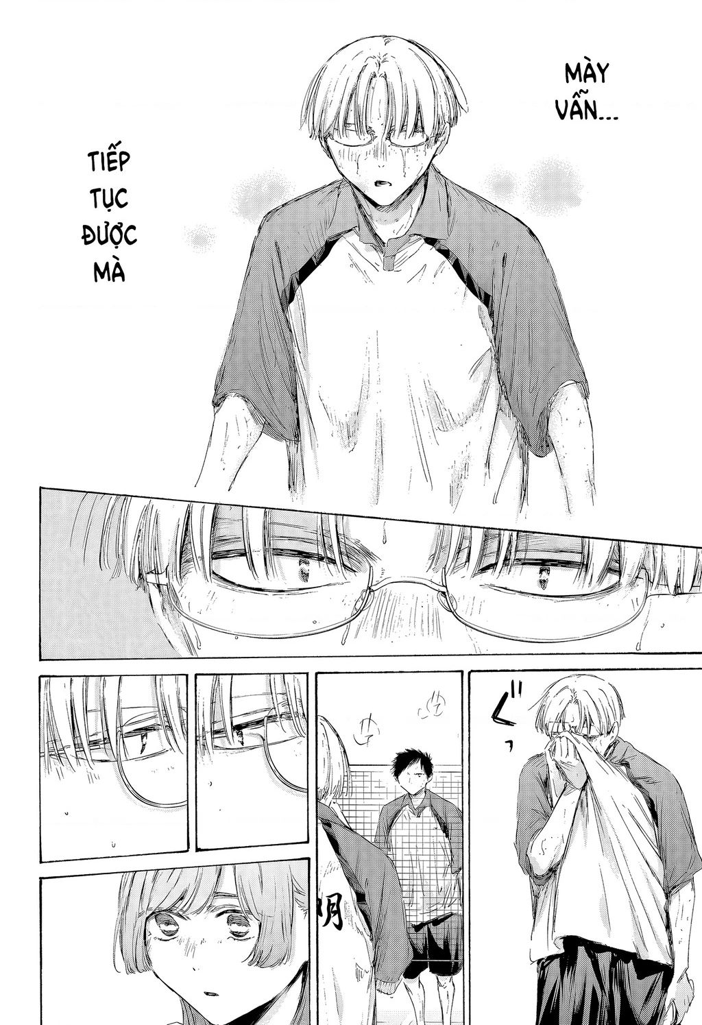 Blue Box Chapter 224 - 21