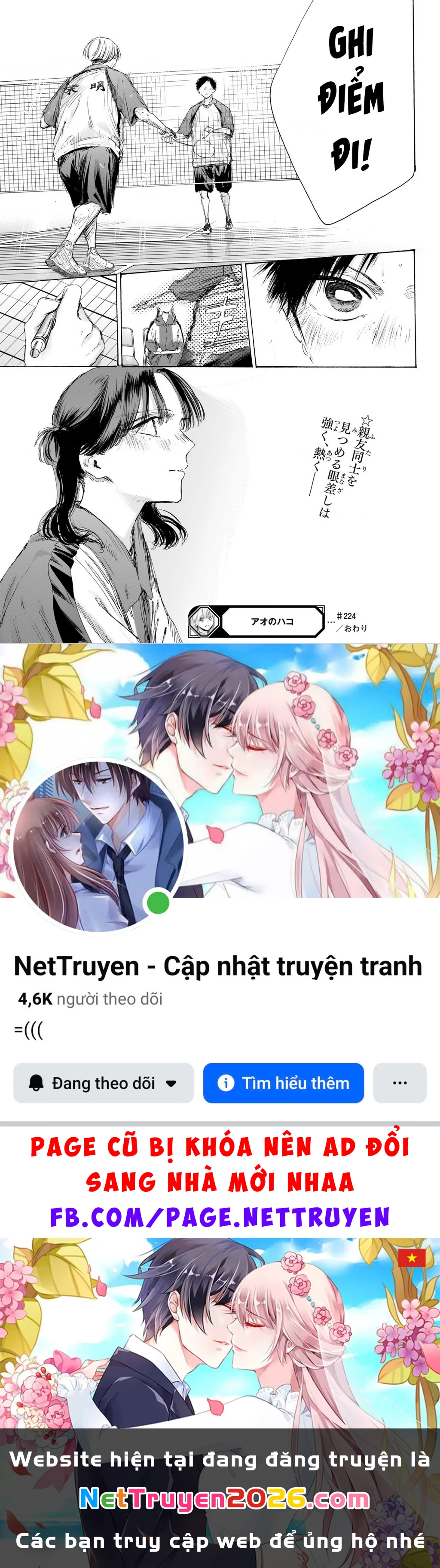 Blue Box Chapter 224 - 22