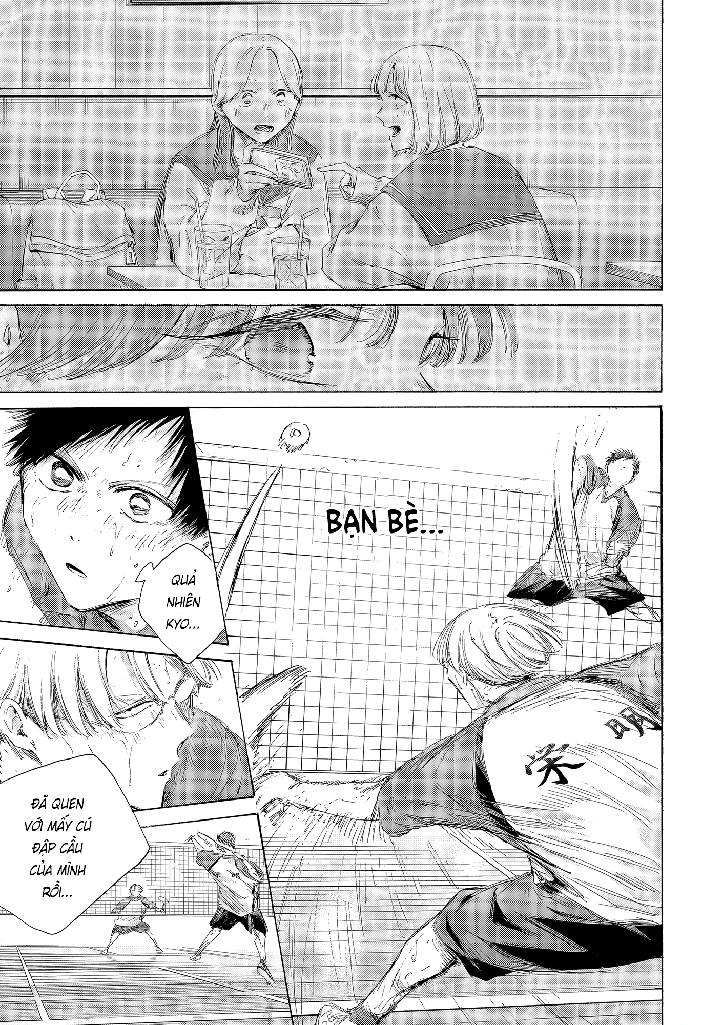 Blue Box Chapter 225 - 5