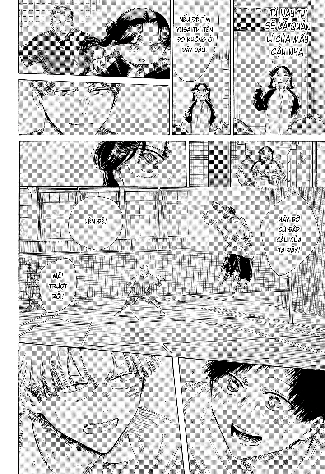 Blue Box Chapter 225 - 6