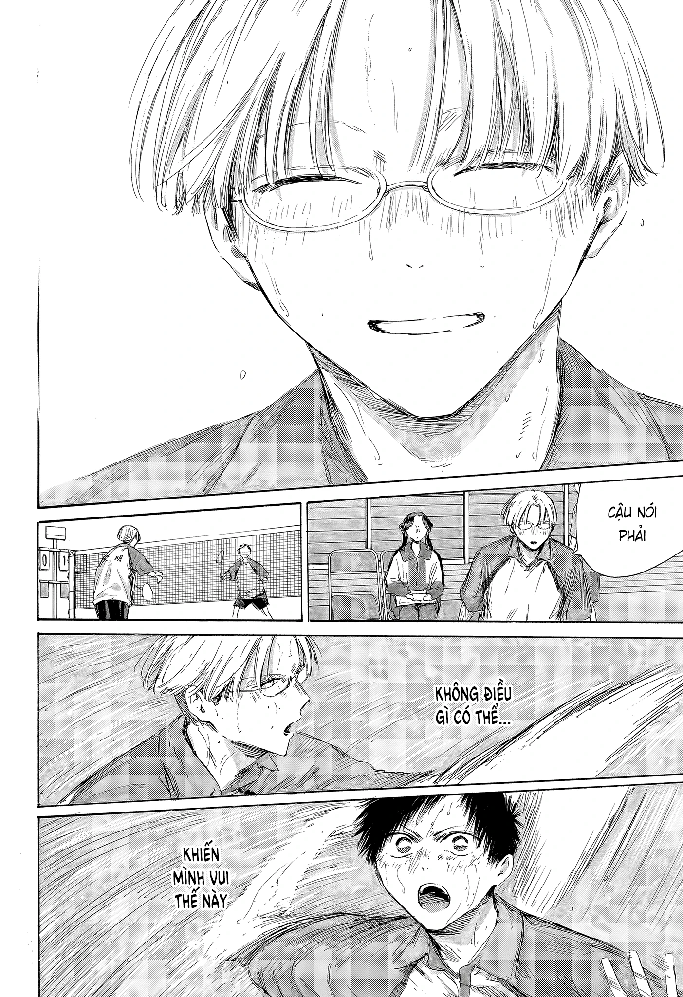 Blue Box Chapter 225 - 10