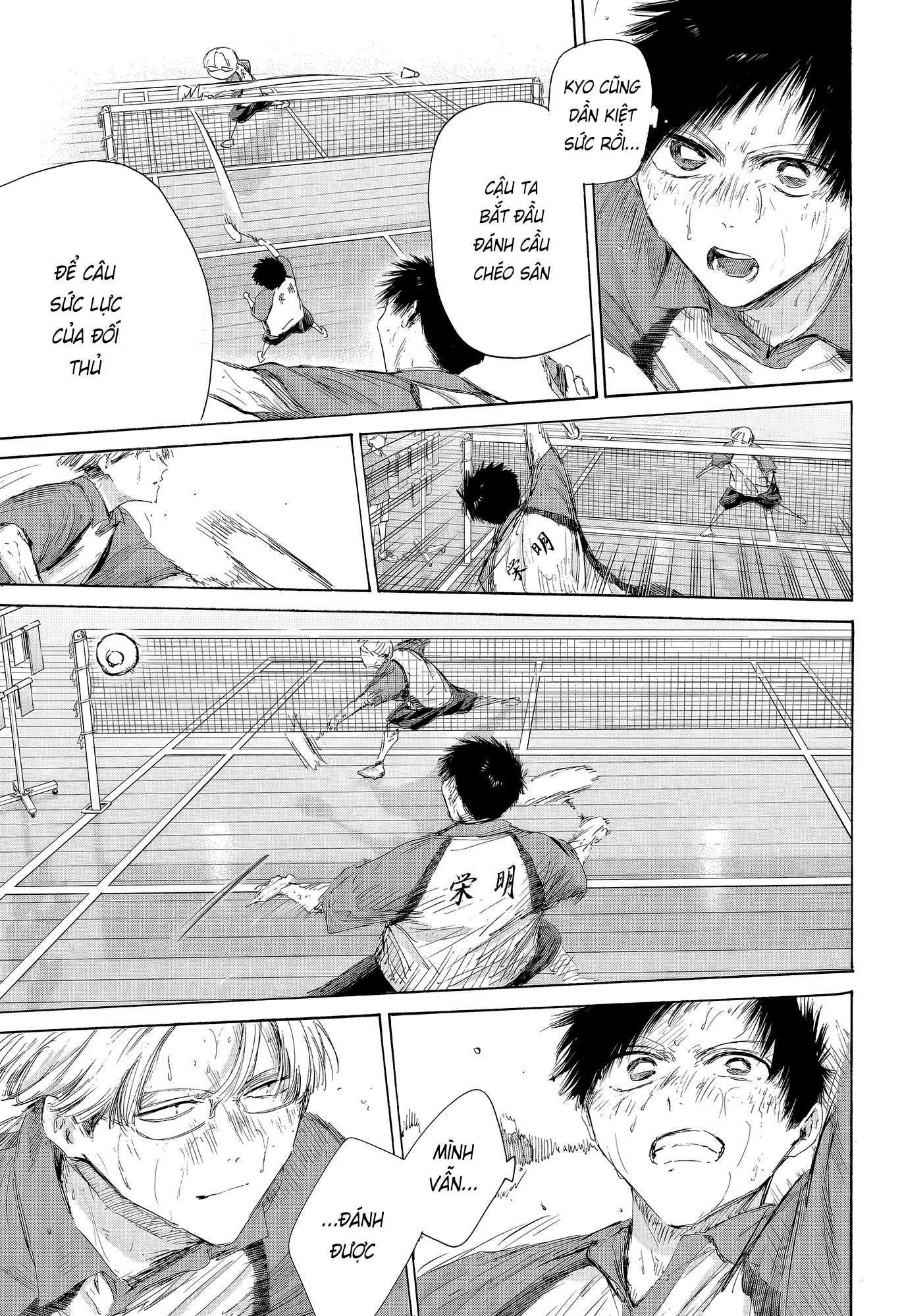 Blue Box Chapter 225 - 11