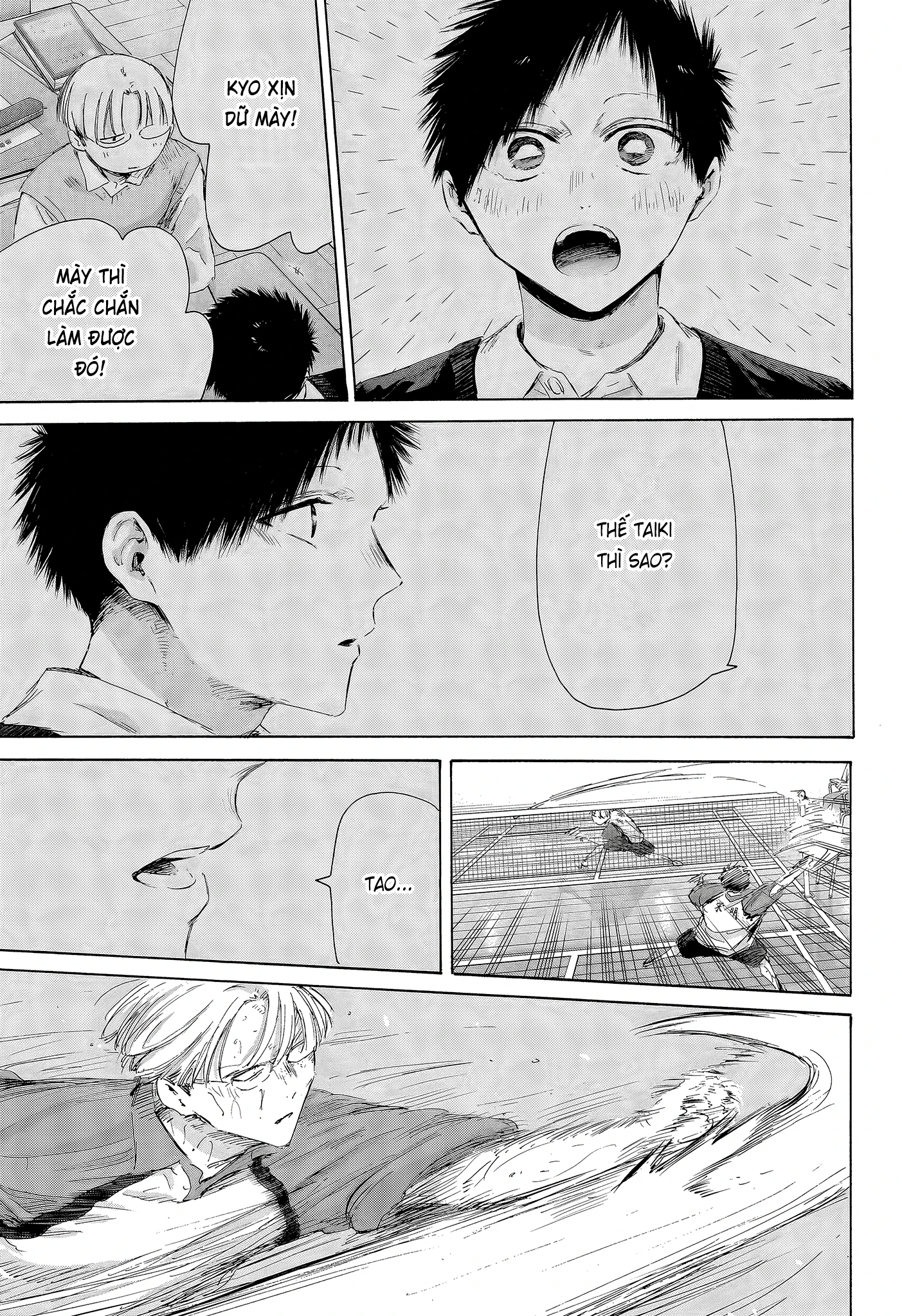 Blue Box Chapter 225 - 17