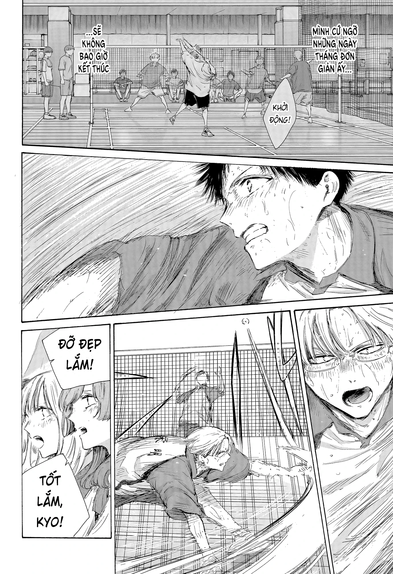 Blue Box Chapter 226 - 4