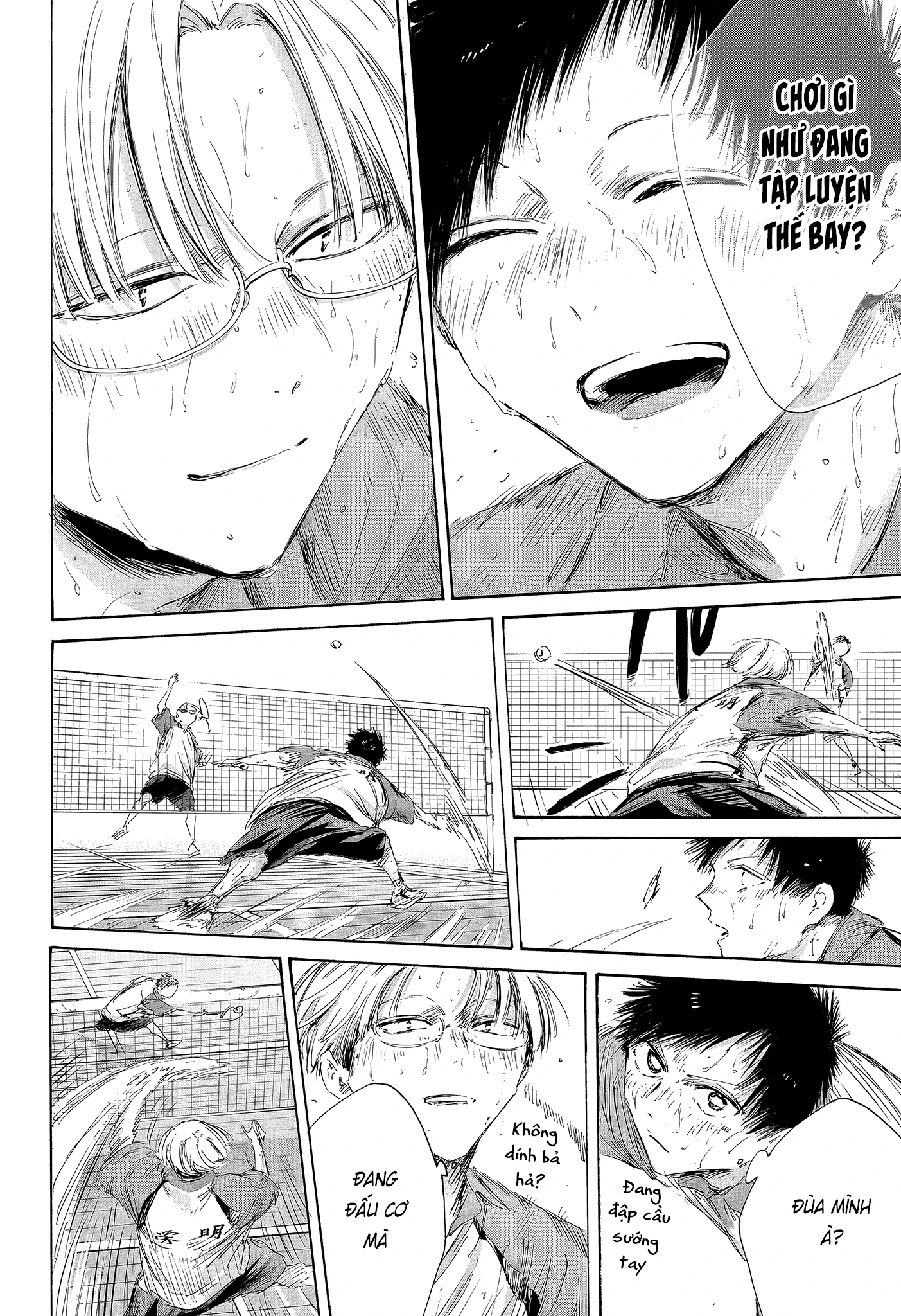 Blue Box Chapter 226 - 6