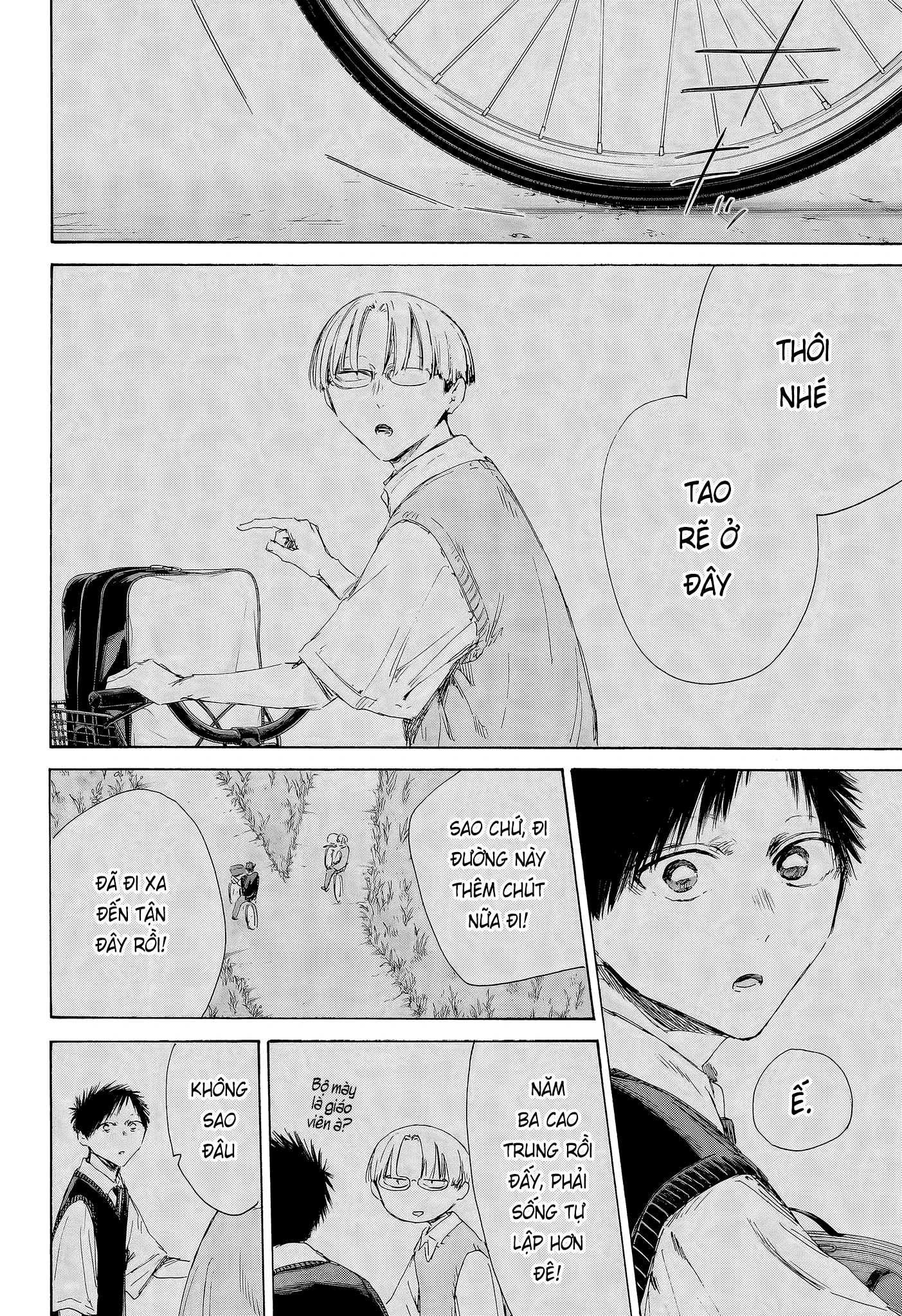 Blue Box Chapter 226 - 8