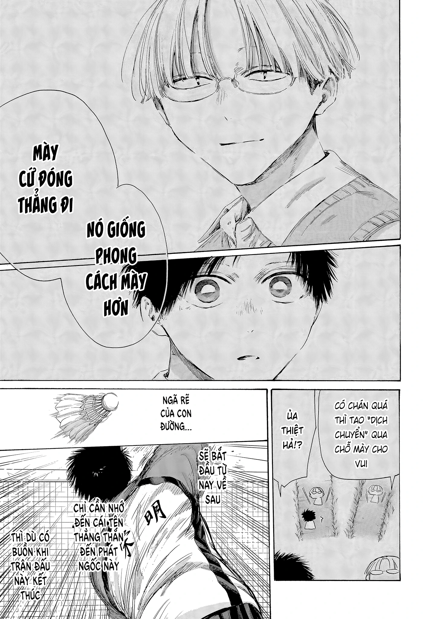 Blue Box Chapter 226 - 9