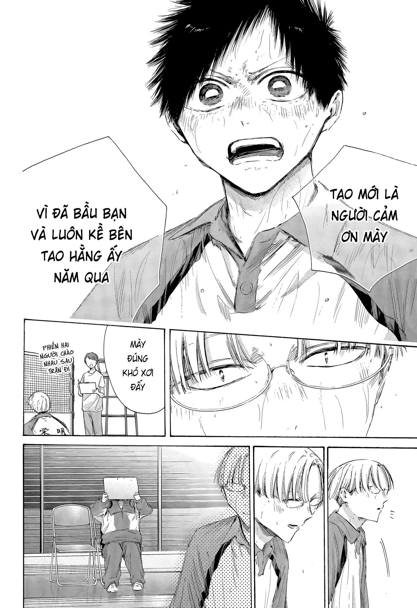 Blue Box Chapter 226 - 14