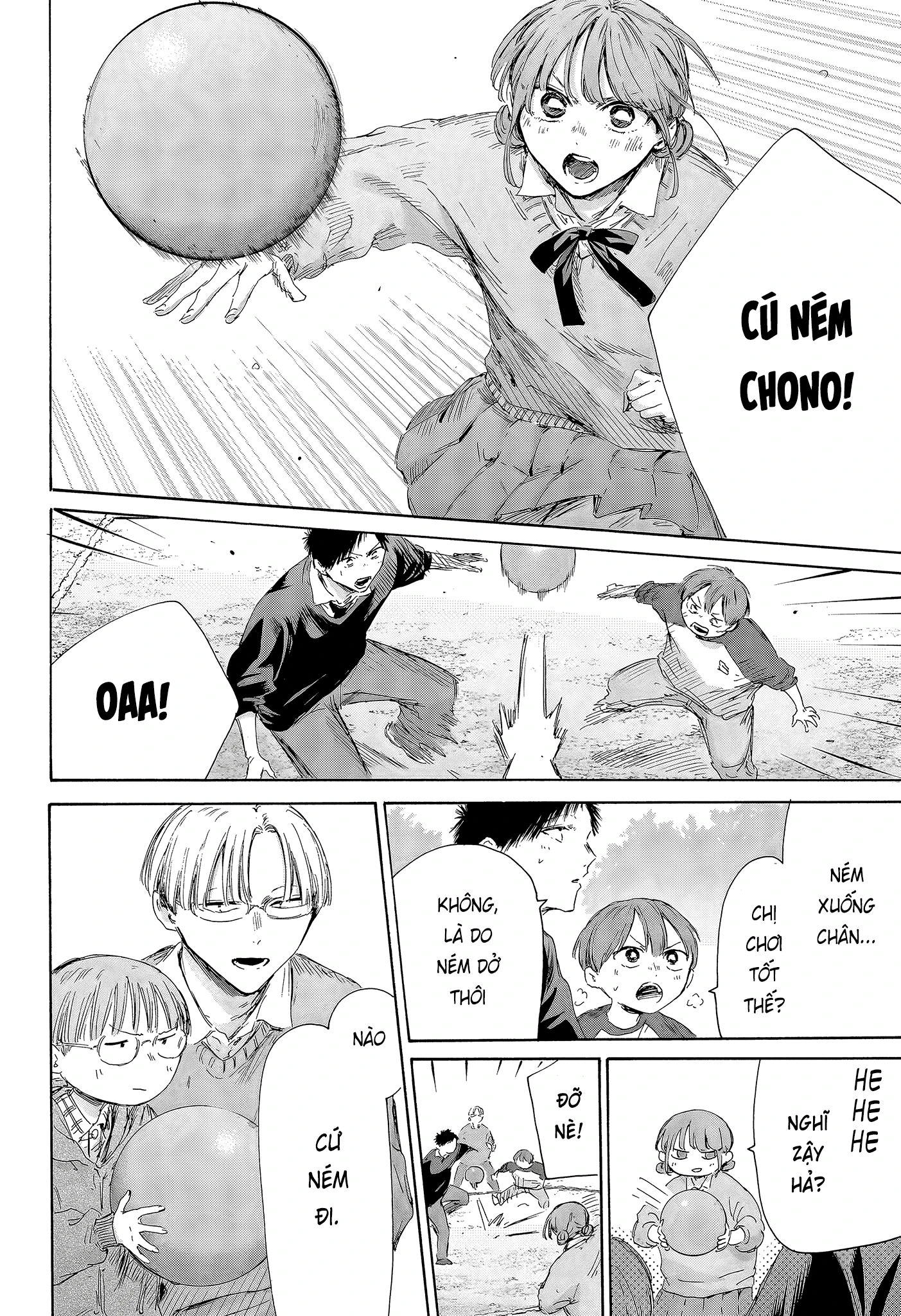 Blue Box Chapter 227 - 6