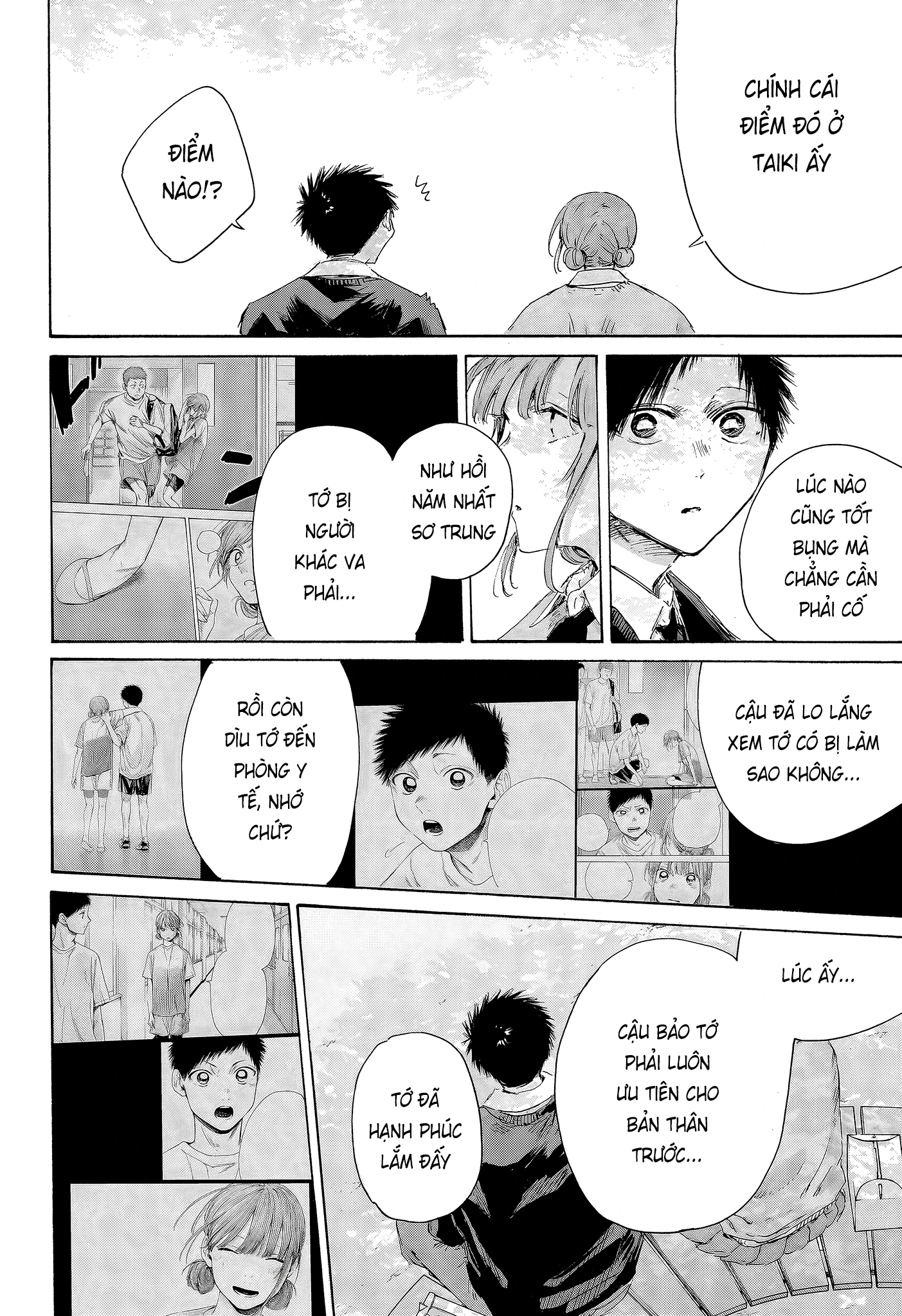 Blue Box Chapter 227 - 14