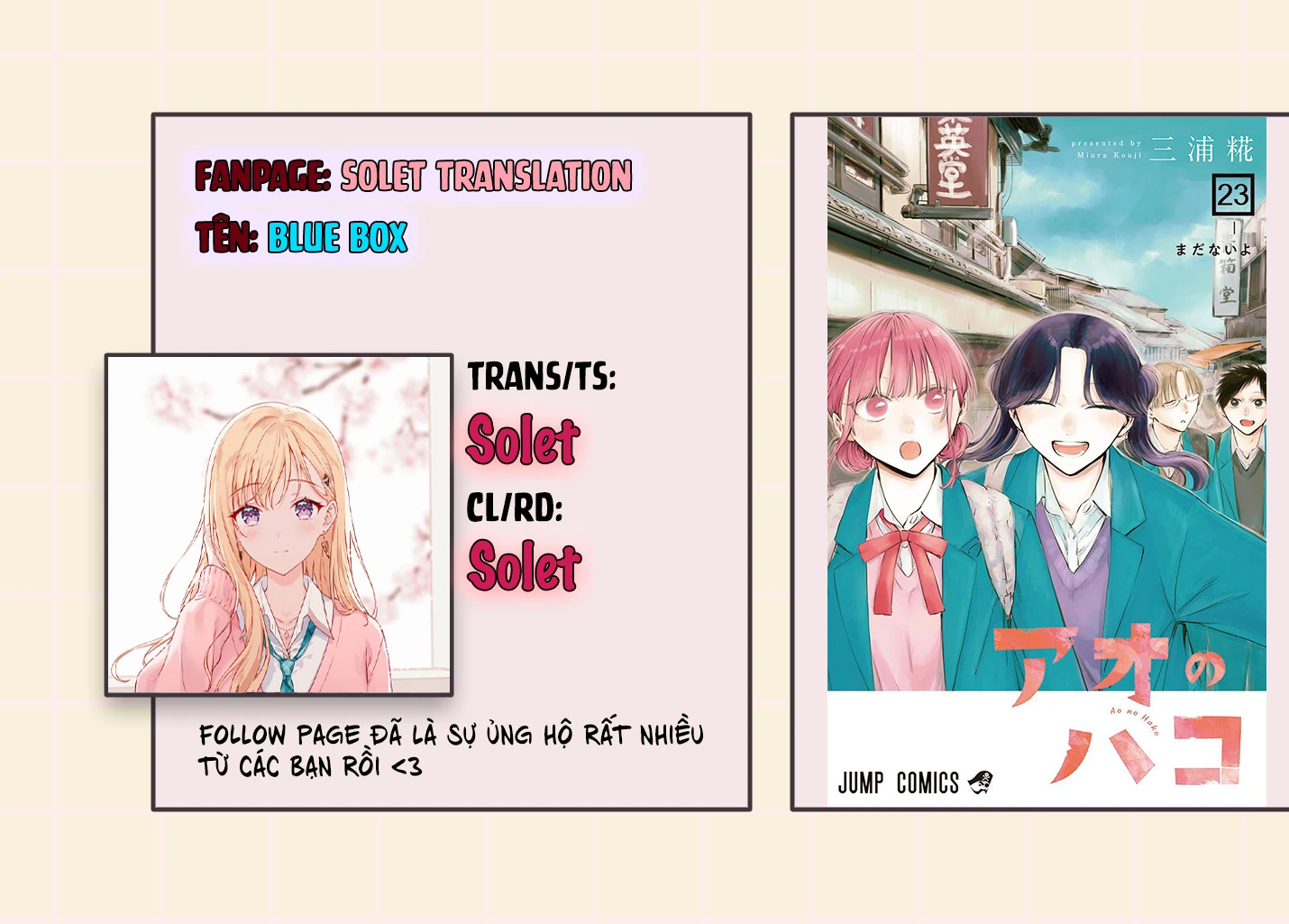 Blue Box Chapter 227 - 23