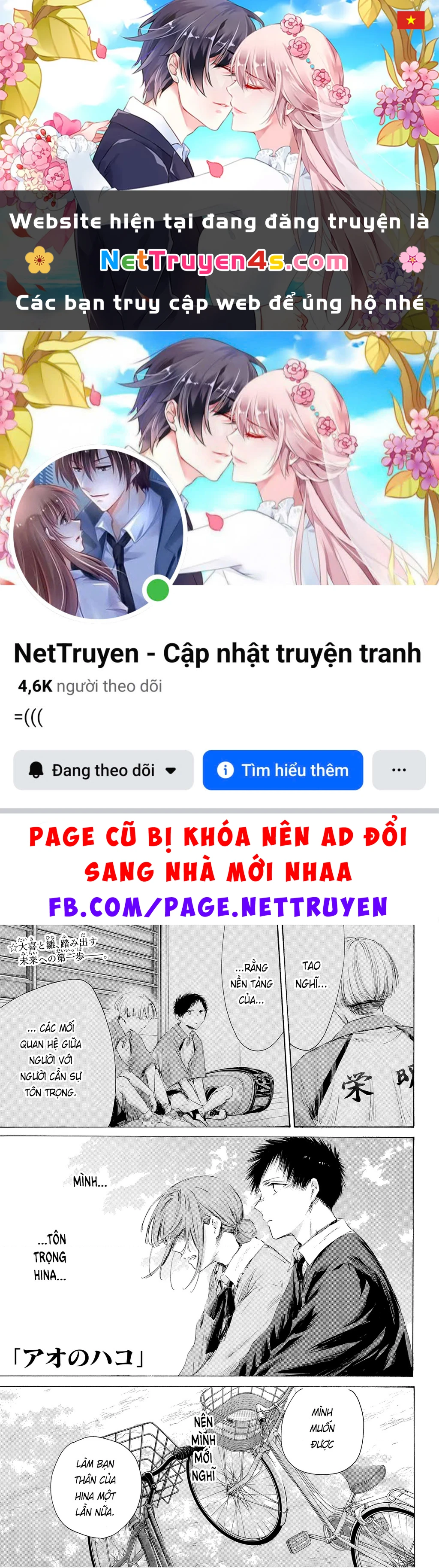 Blue Box Chapter 228 - 1