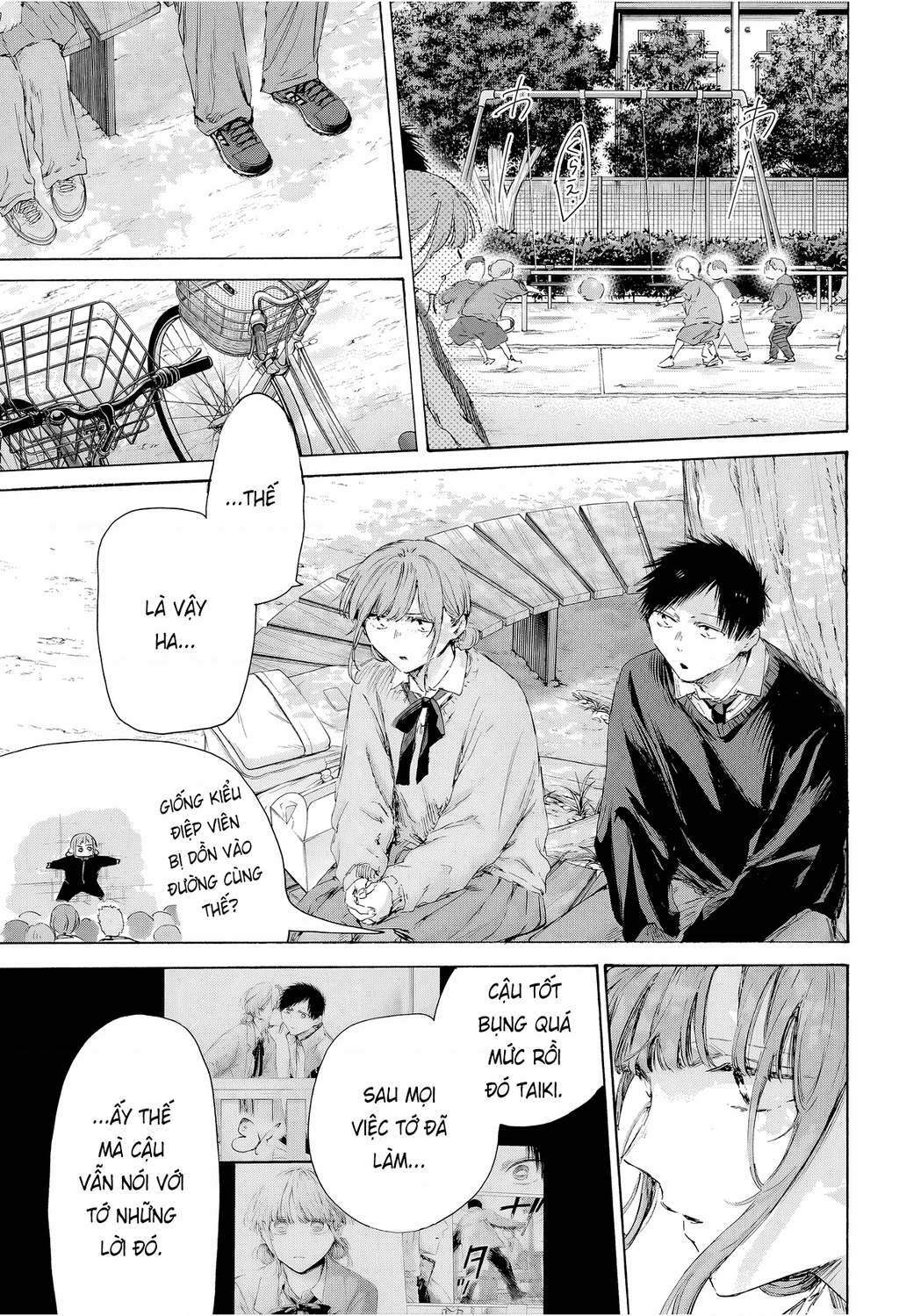 Blue Box Chapter 228 - 3