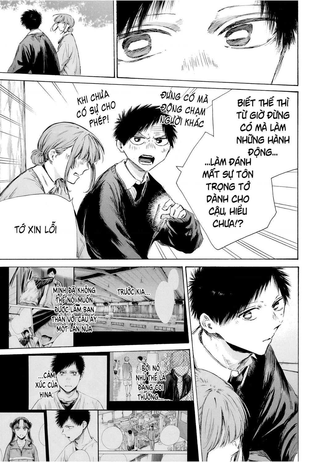 Blue Box Chapter 228 - 5