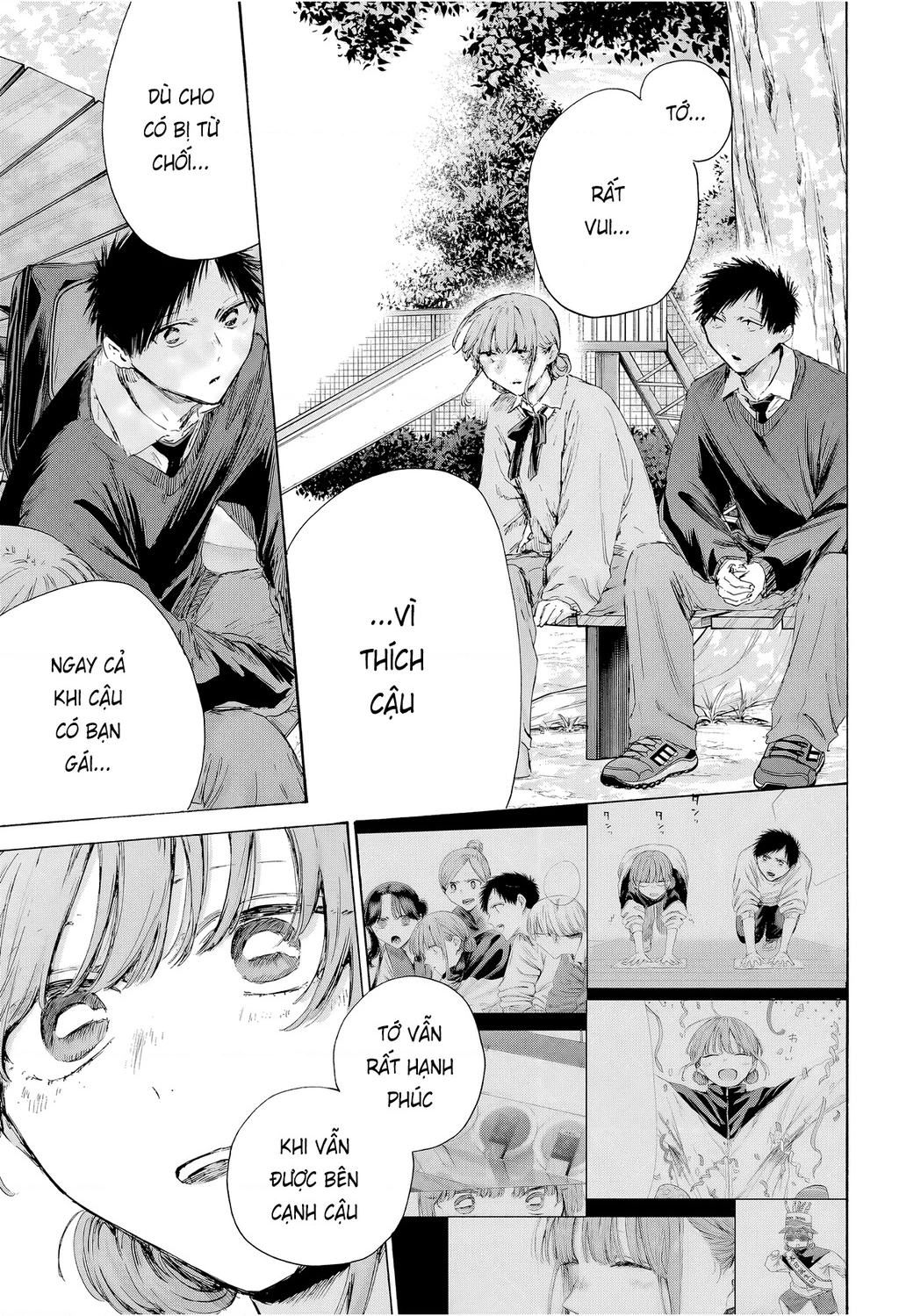 Blue Box Chapter 228 - 7