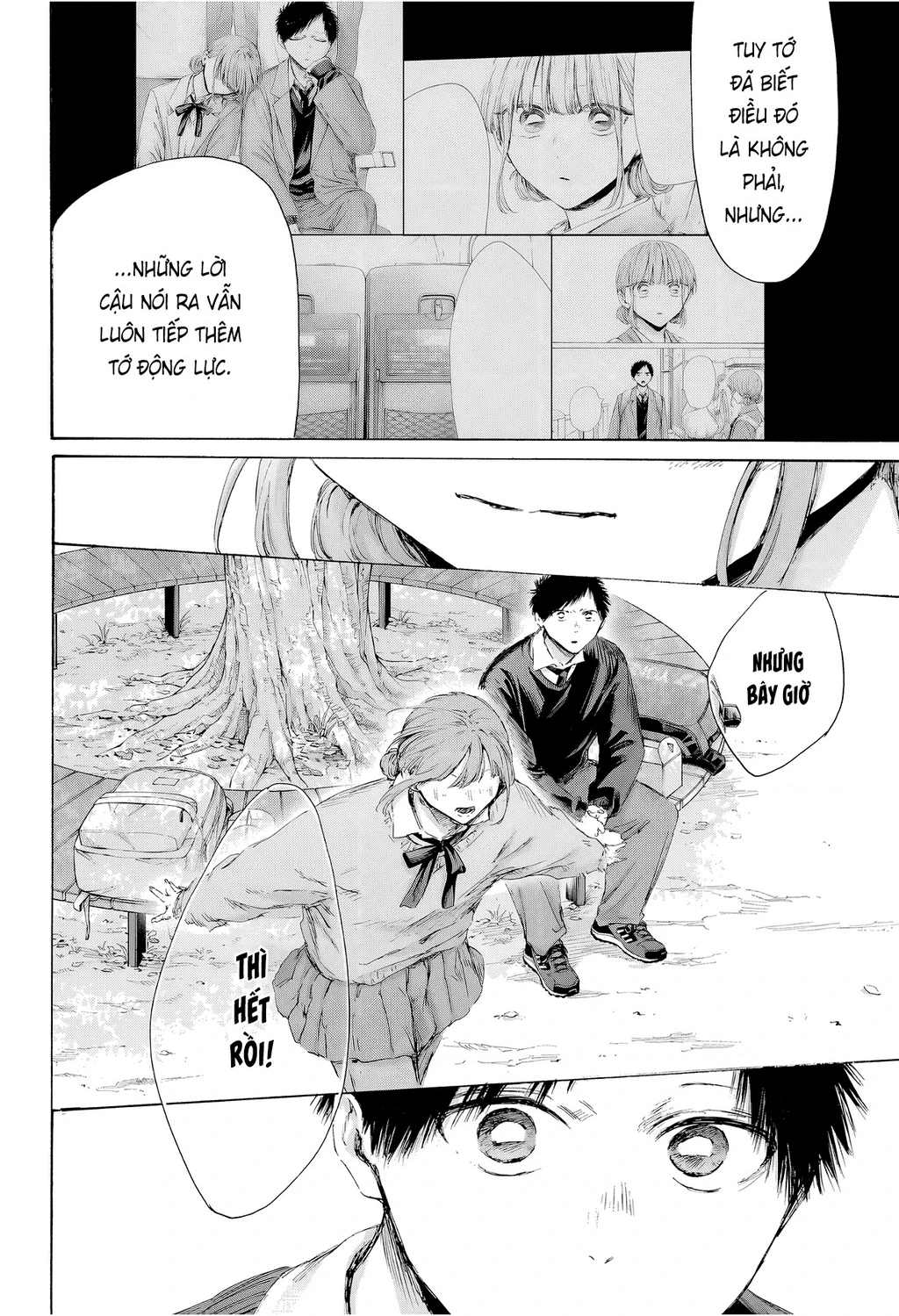 Blue Box Chapter 228 - 8